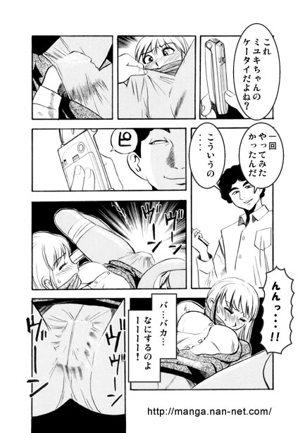 หน้า 8