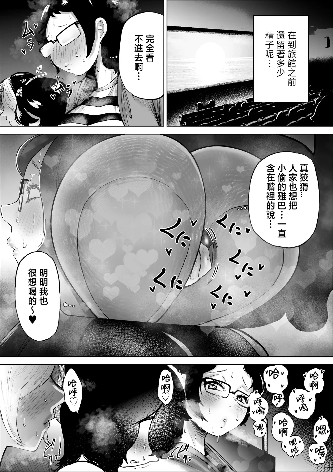 หน้า 18