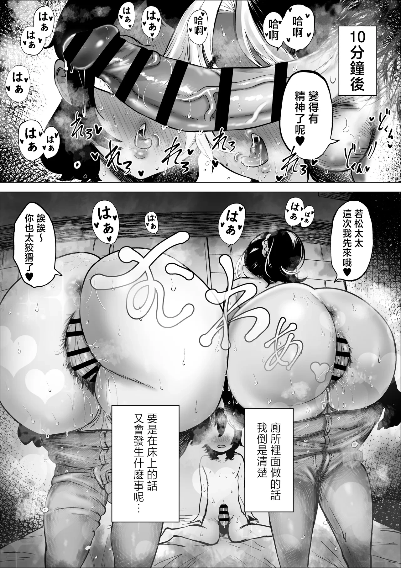 หน้า 43