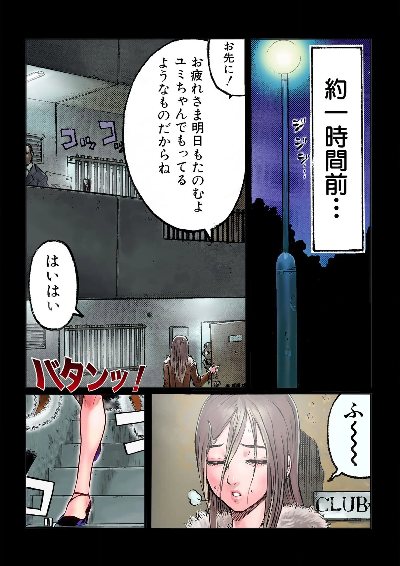 หน้า 10
