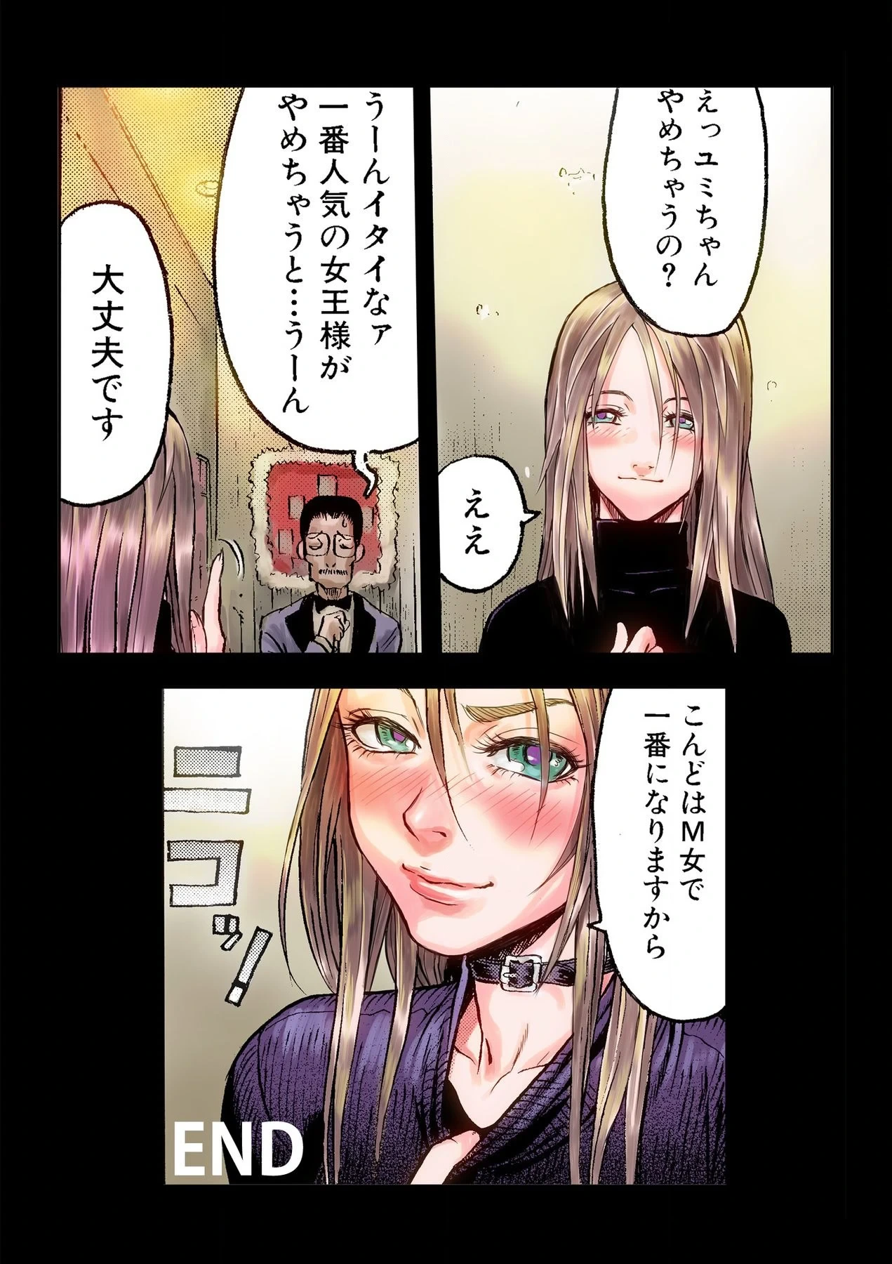 หน้า 33