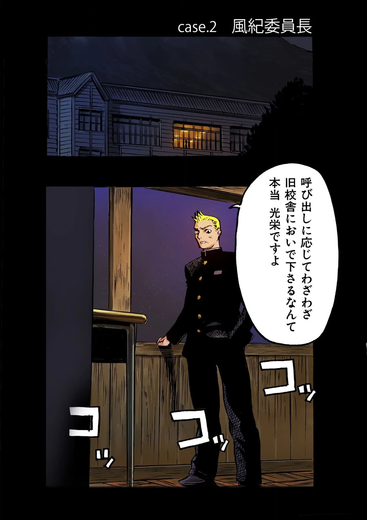 หน้า 34