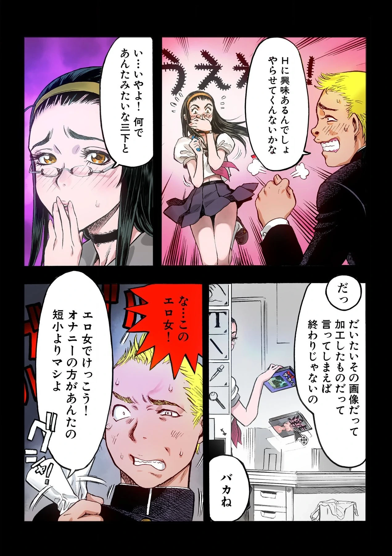 หน้า 39