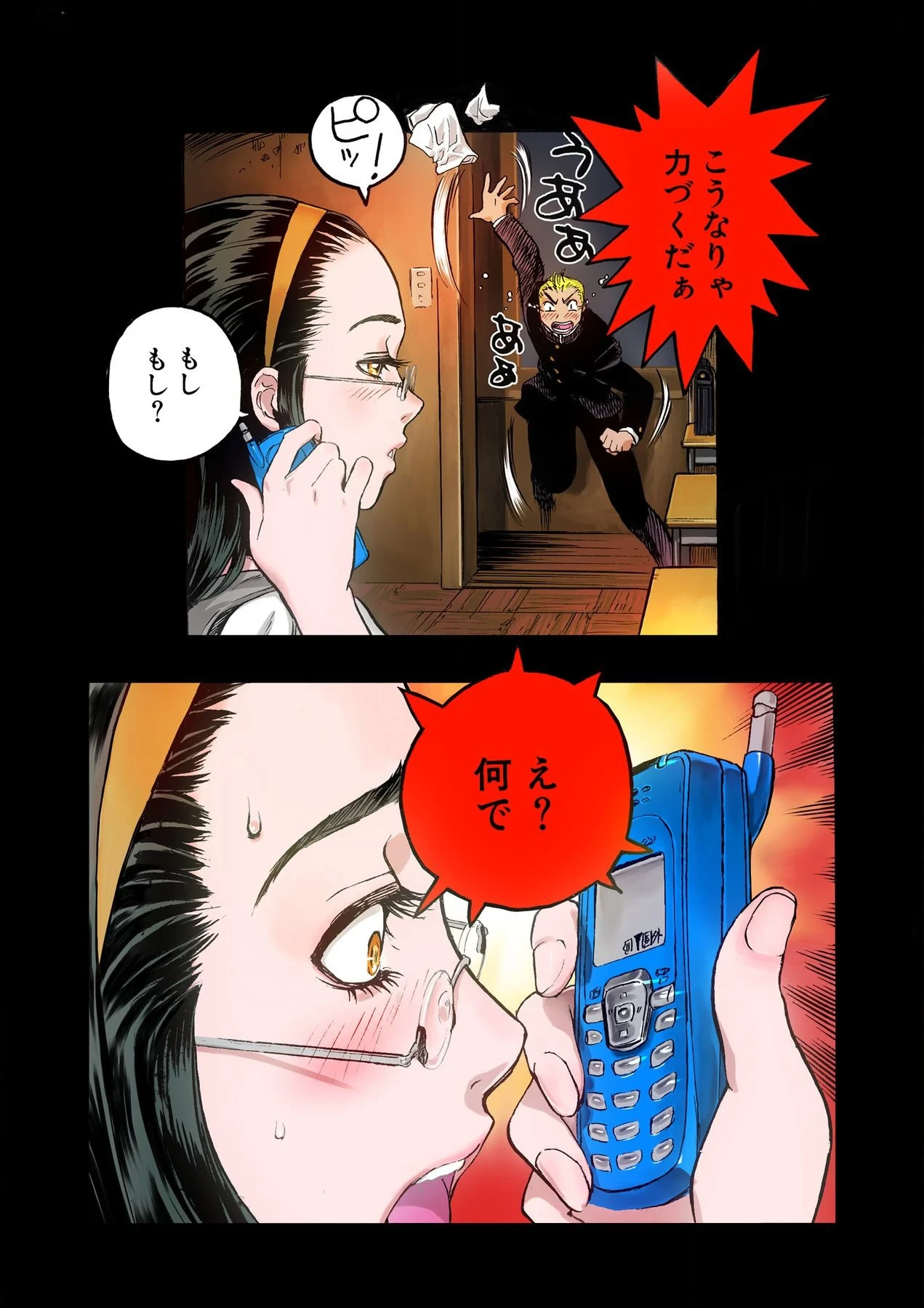 หน้า 40