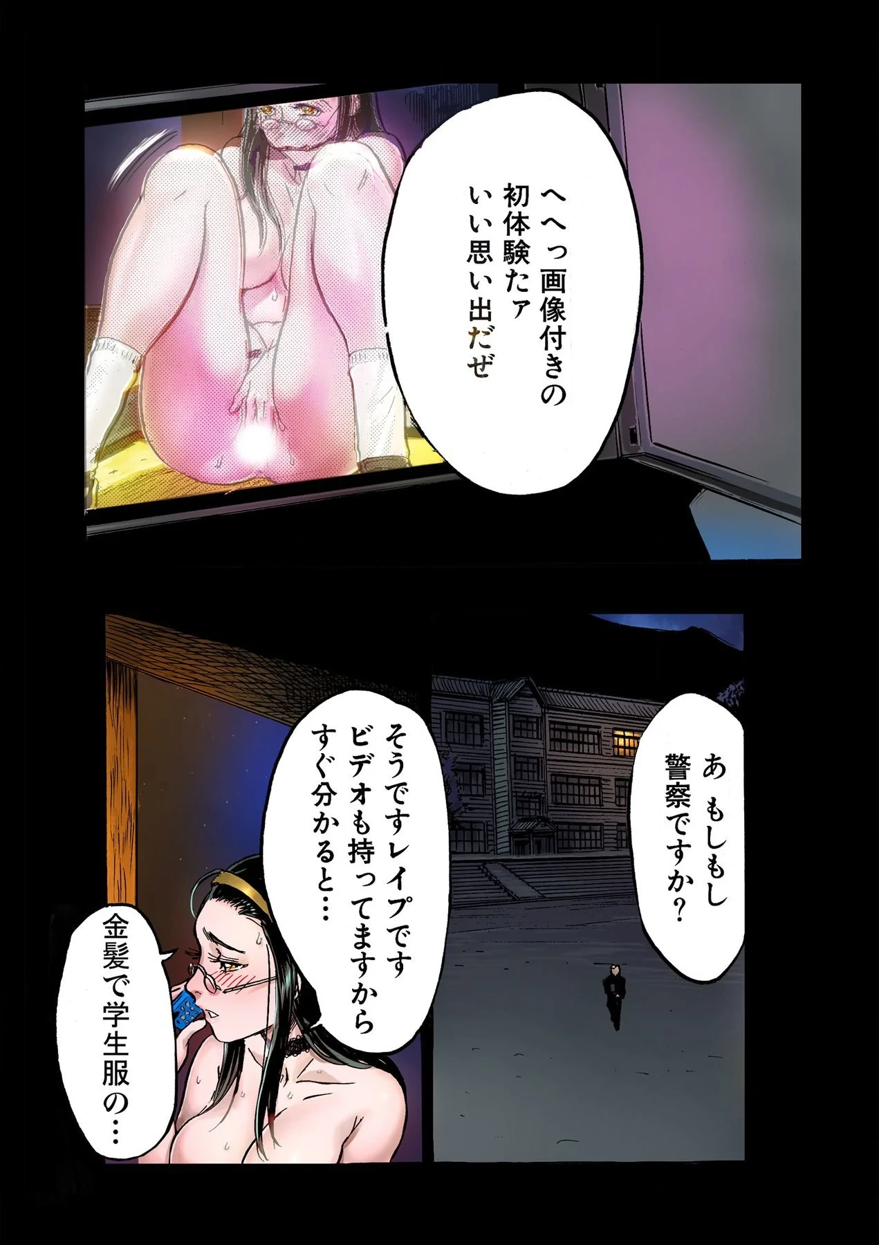 หน้า 64