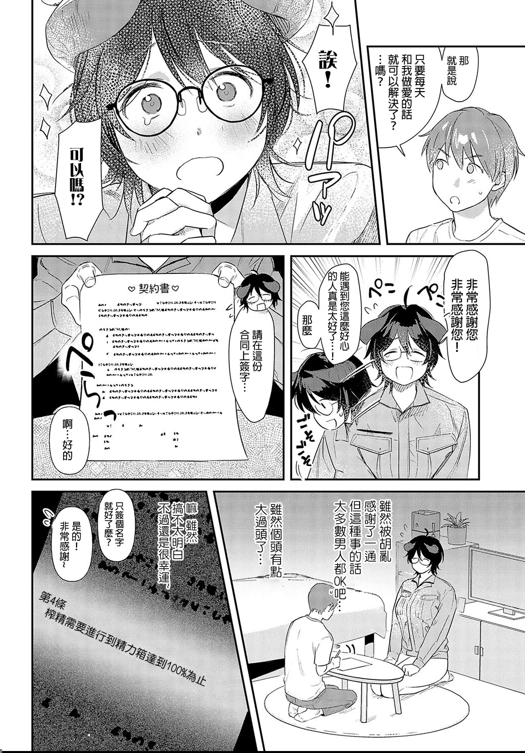 หน้า 5