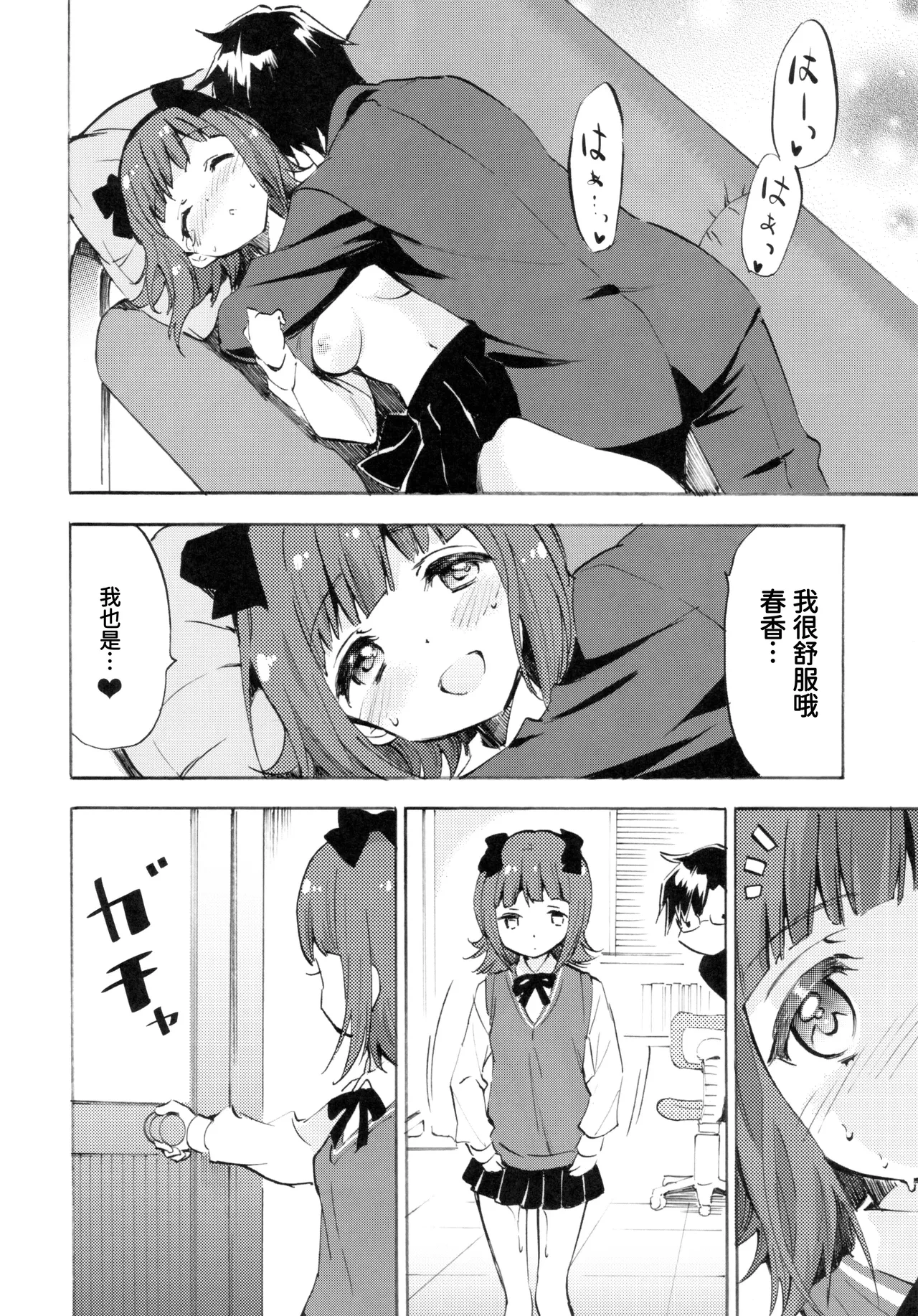 หน้า 13