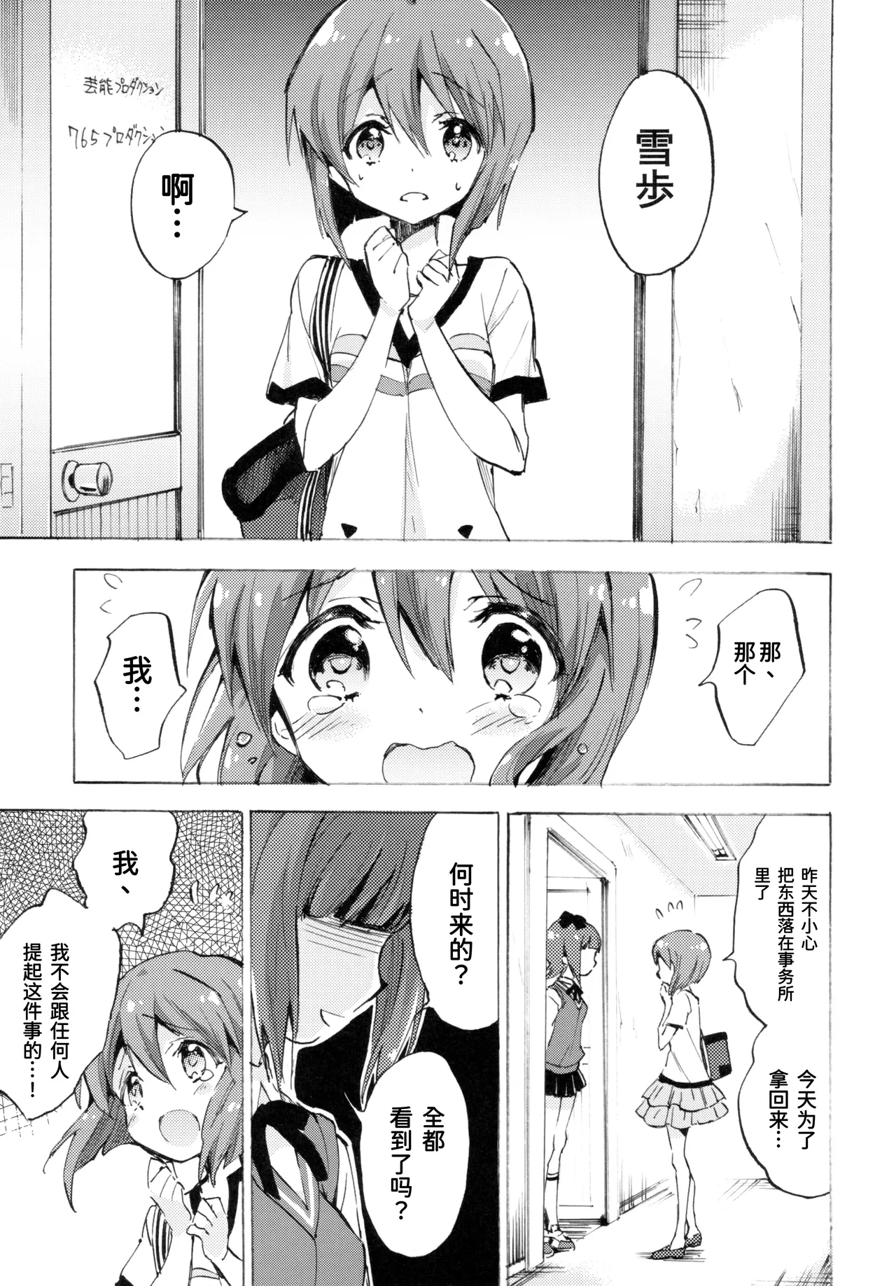 หน้า 14