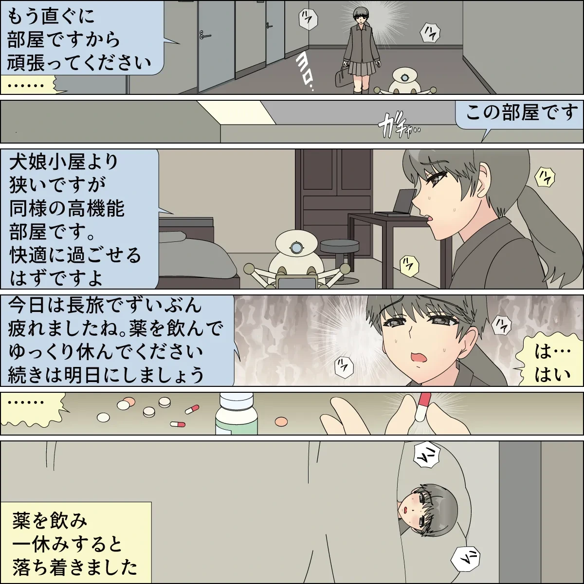 หน้า 12