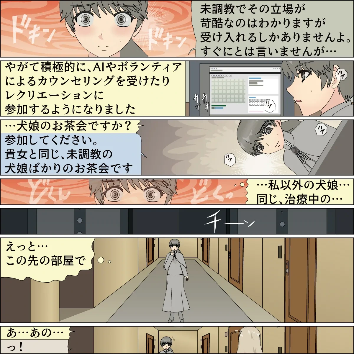 หน้า 16