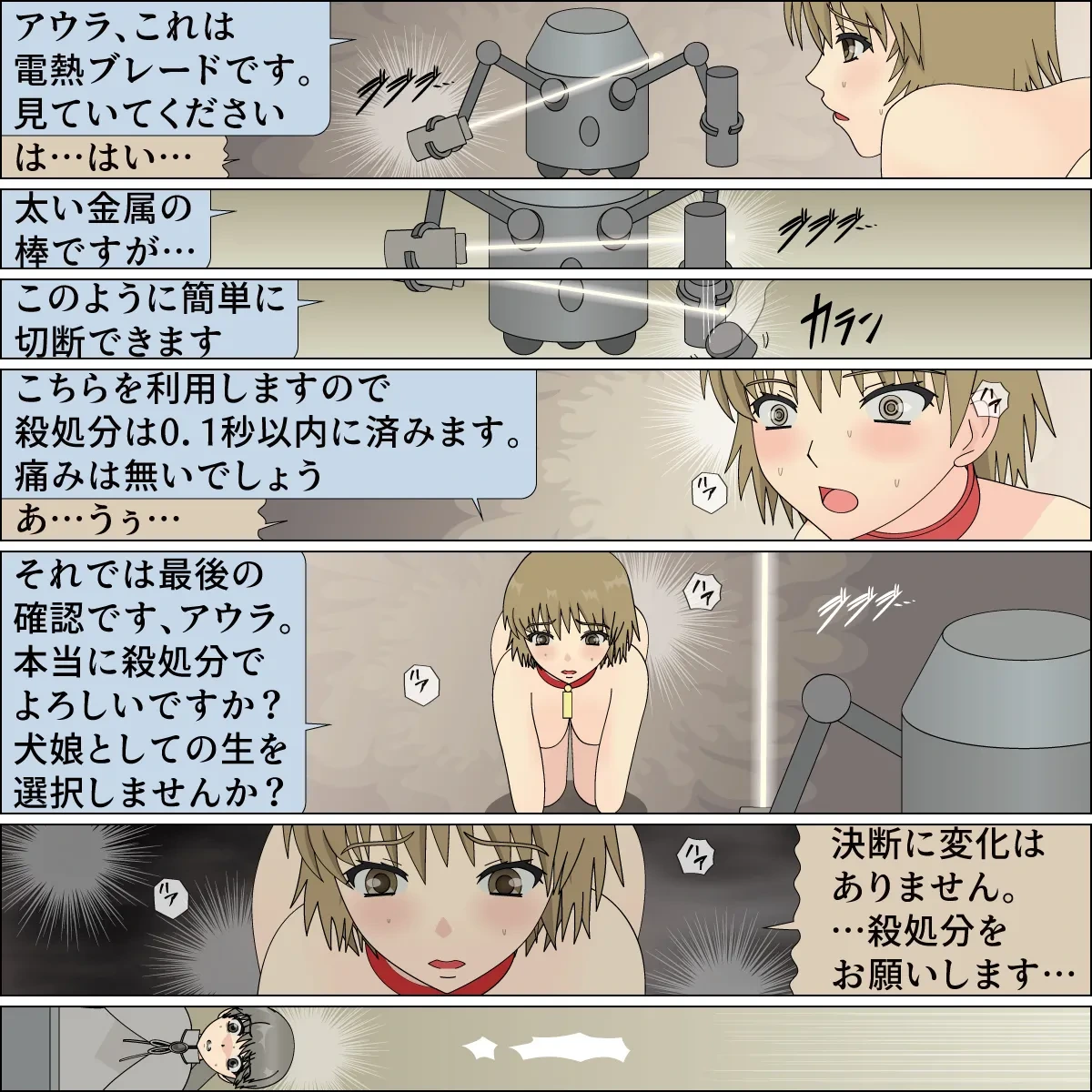 หน้า 42