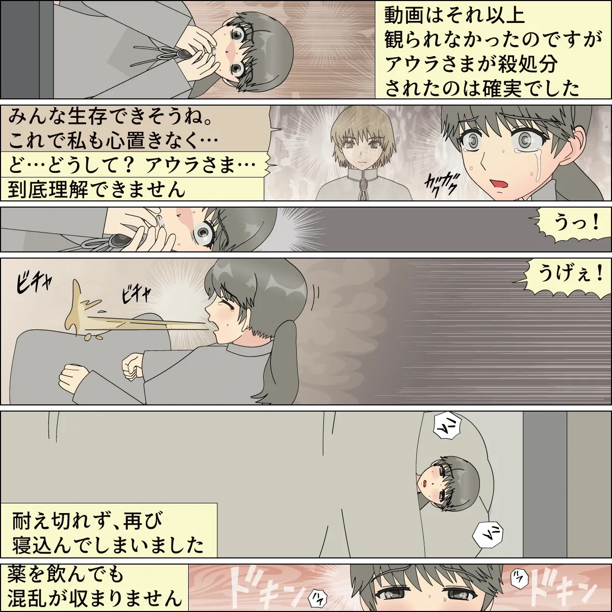หน้า 44