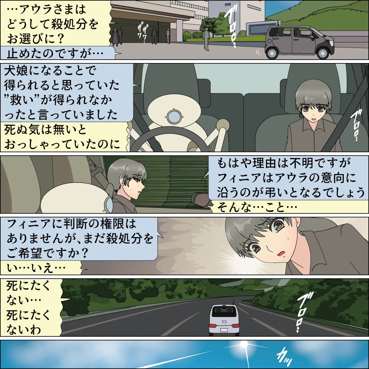 หน้า 46