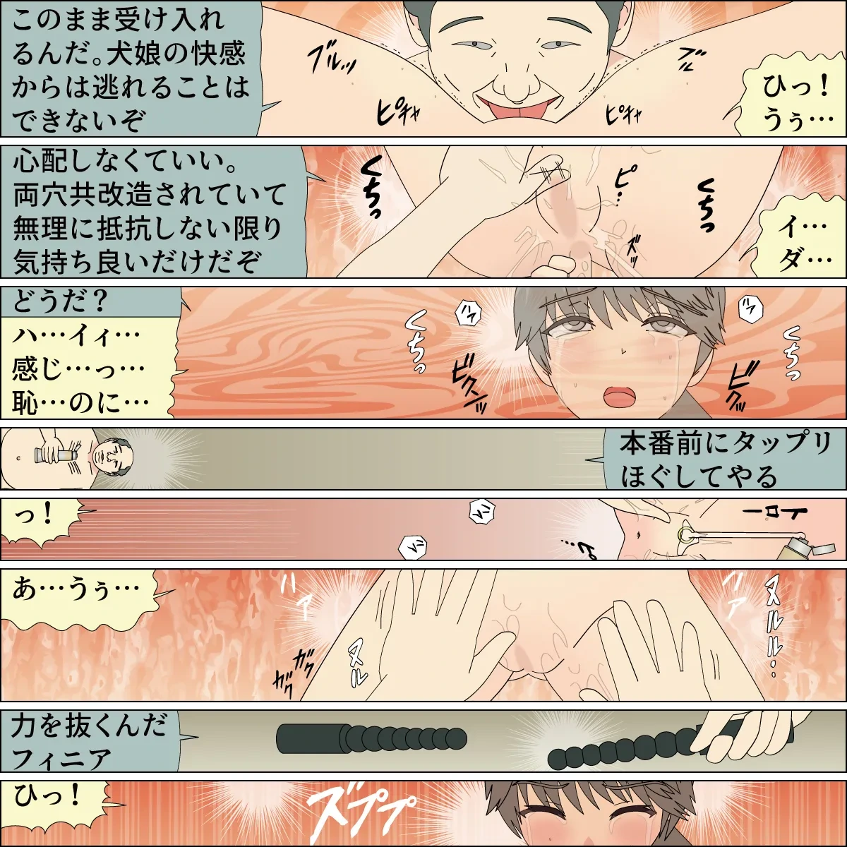หน้า 51