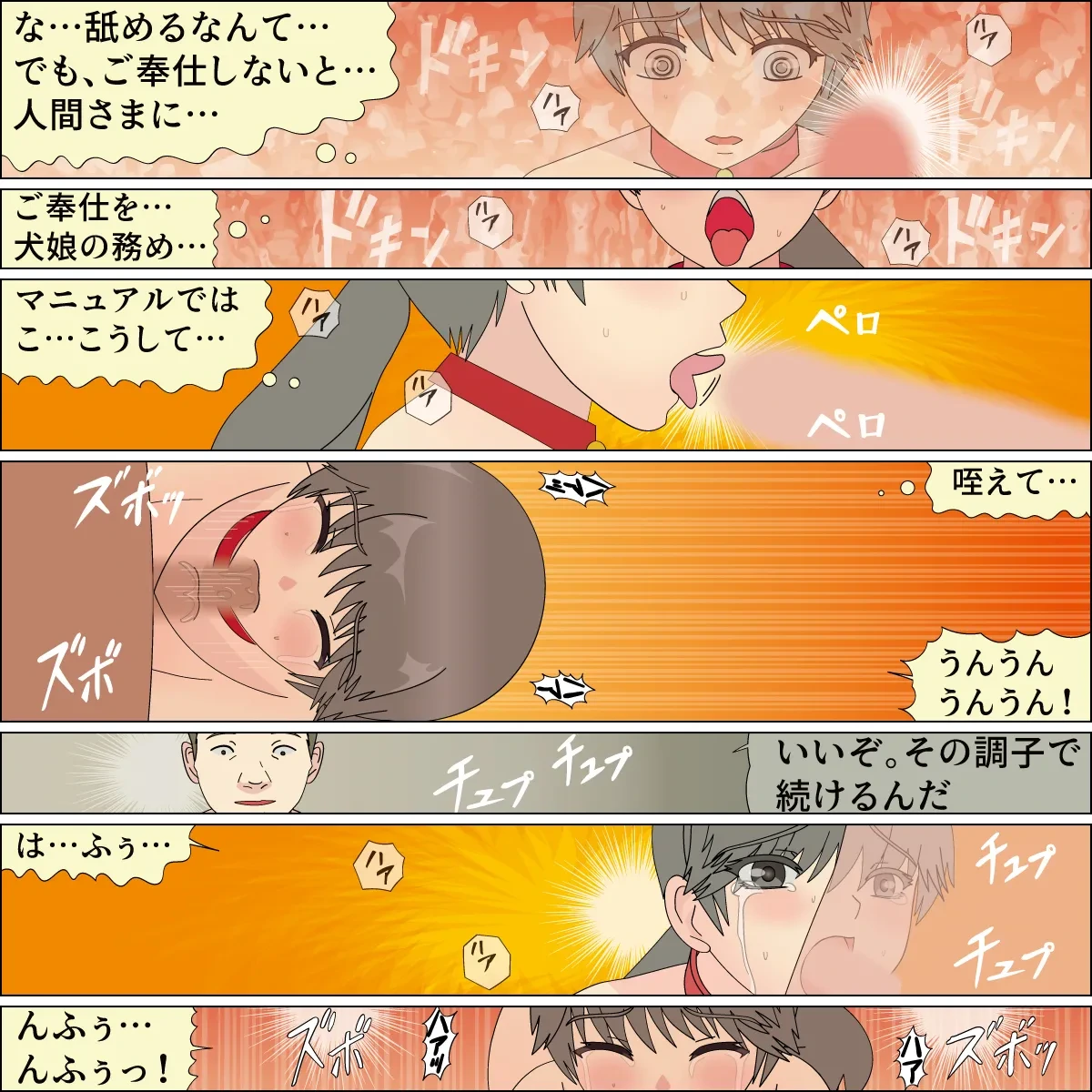 หน้า 58