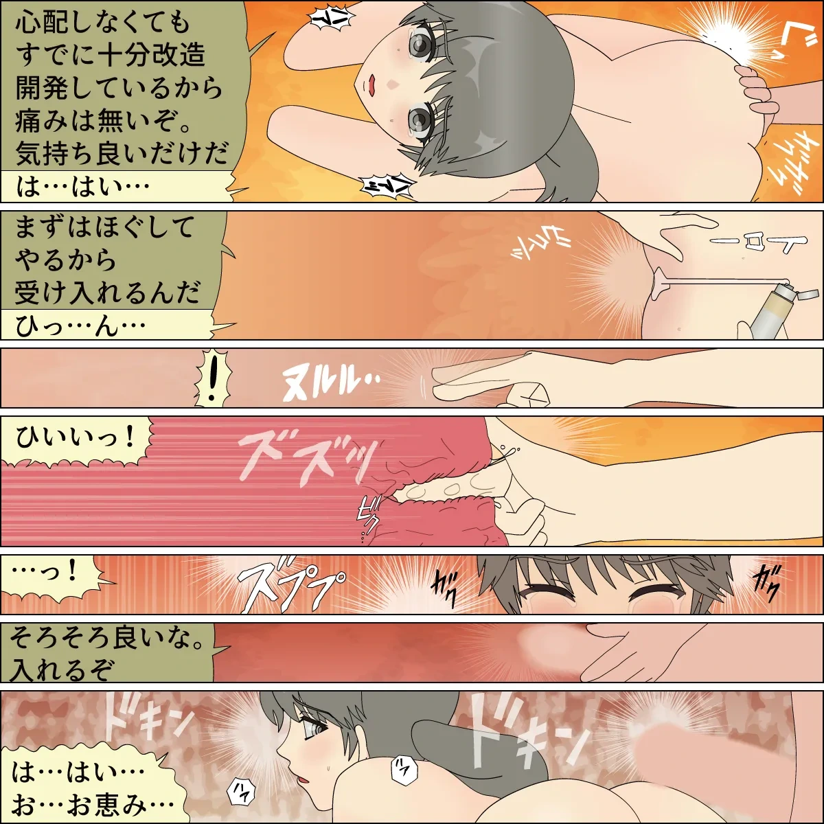 หน้า 60