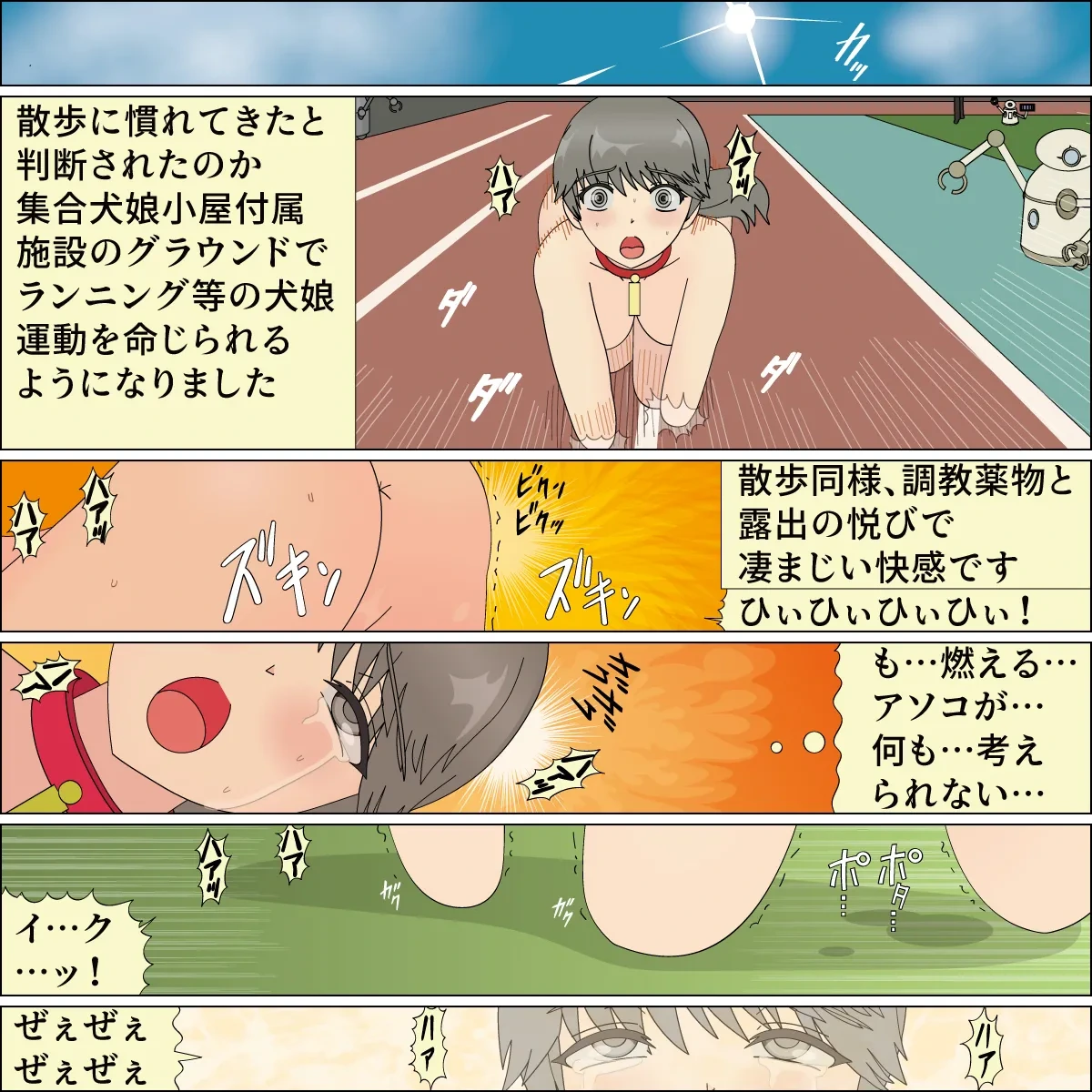 หน้า 99