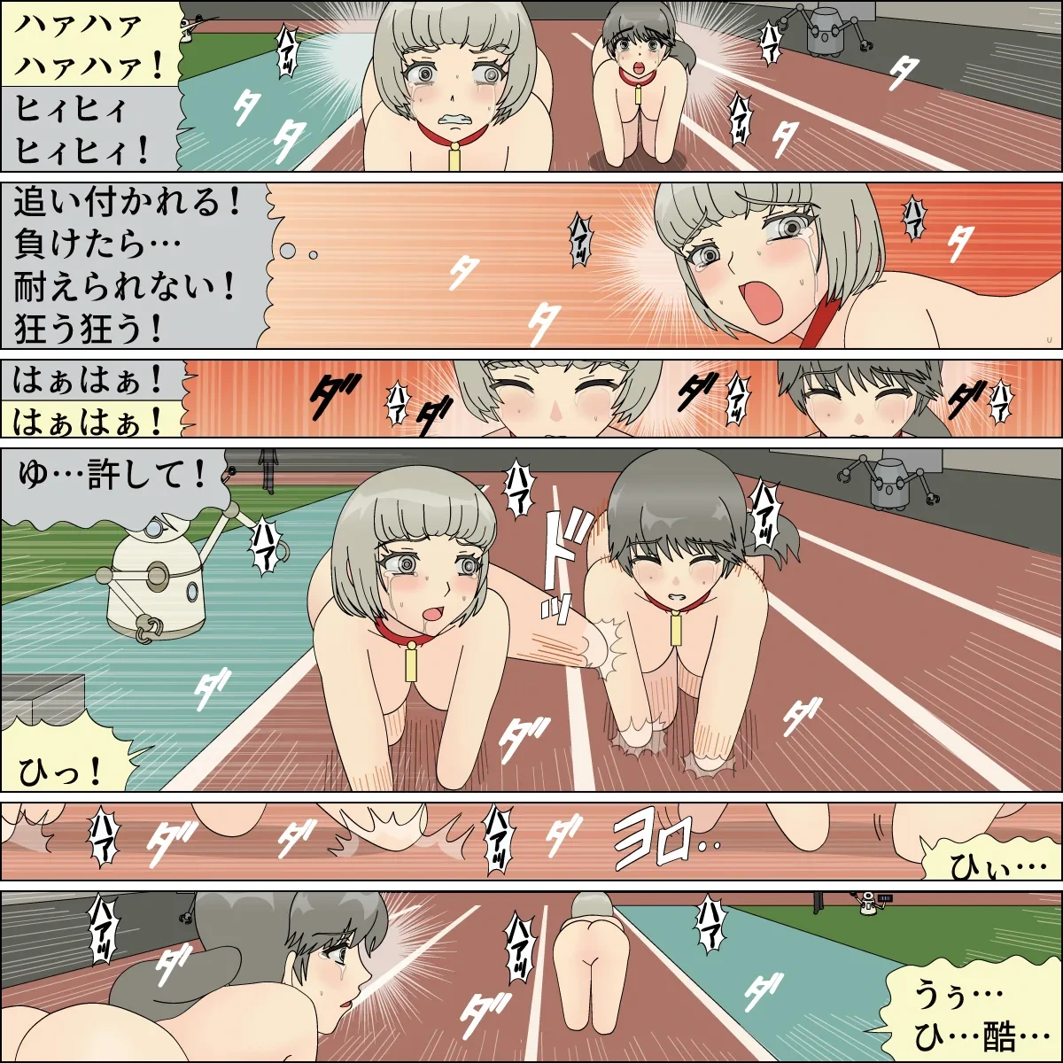 หน้า 103