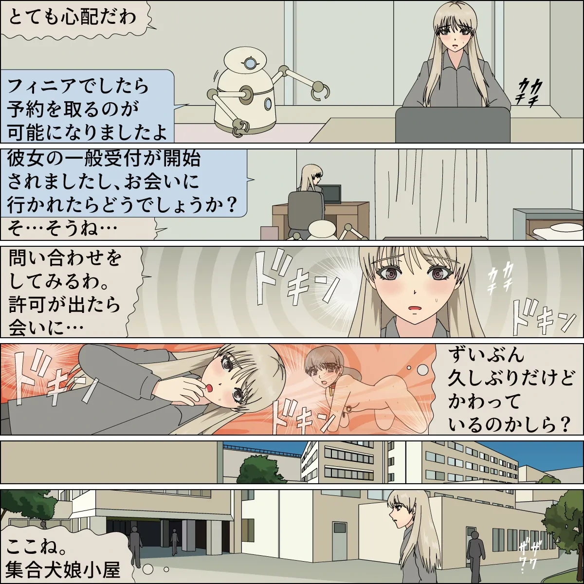 หน้า 114