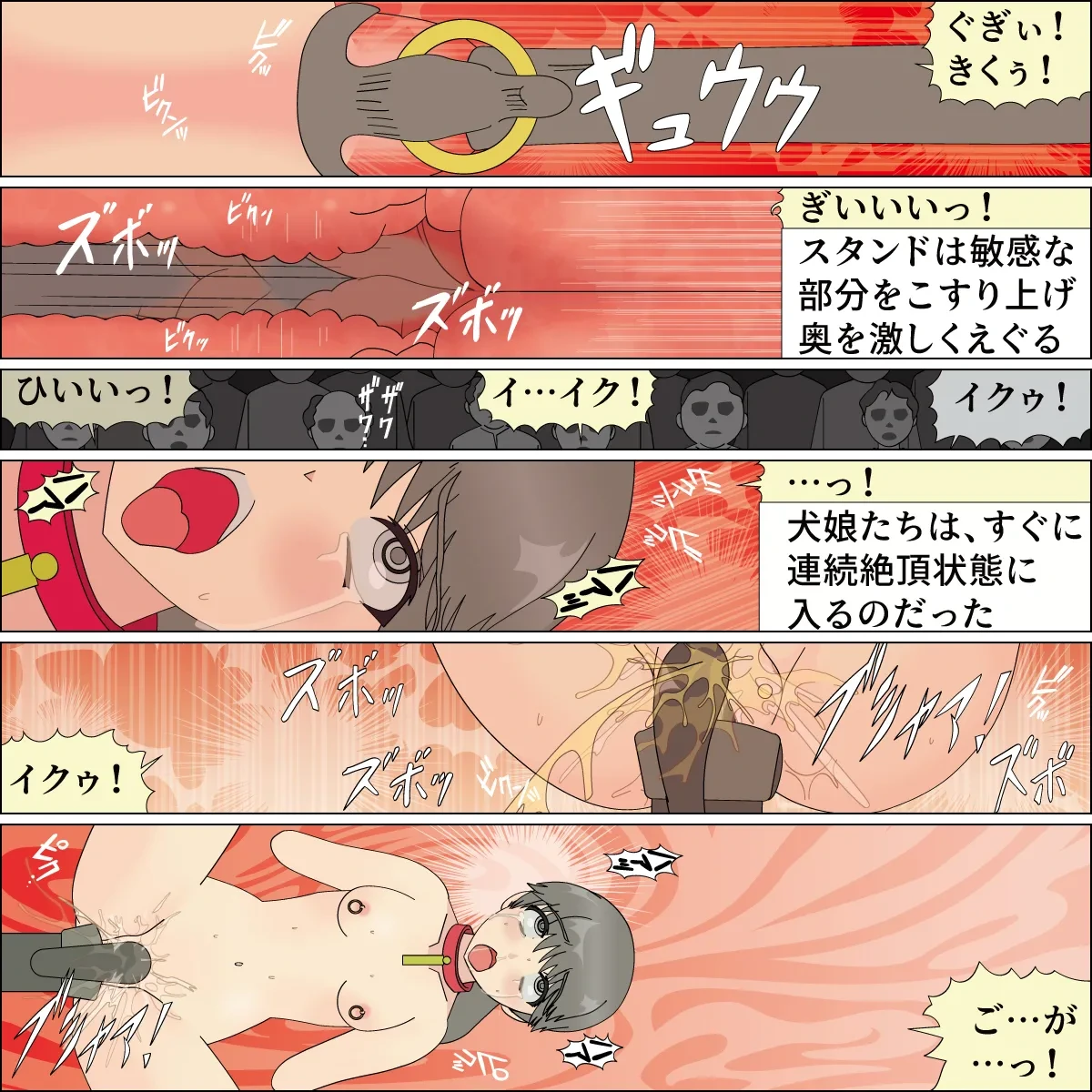 หน้า 119