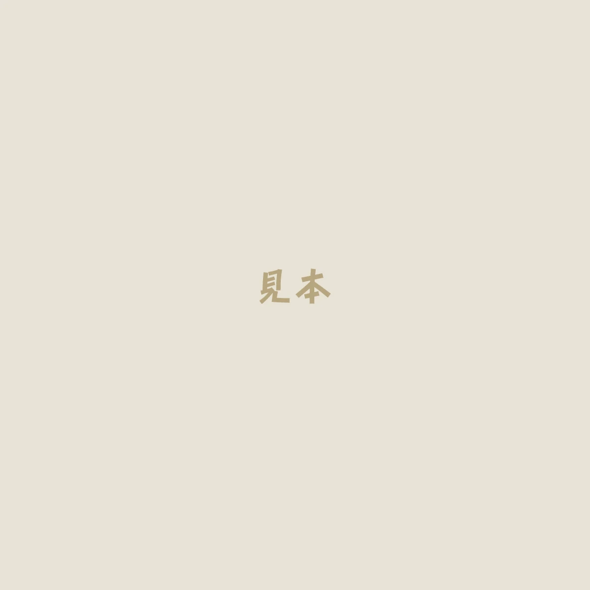 หน้า 124