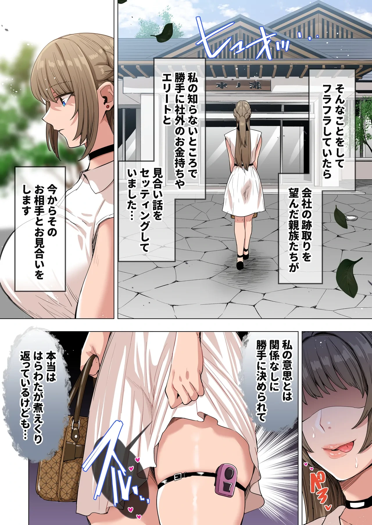 หน้า 4