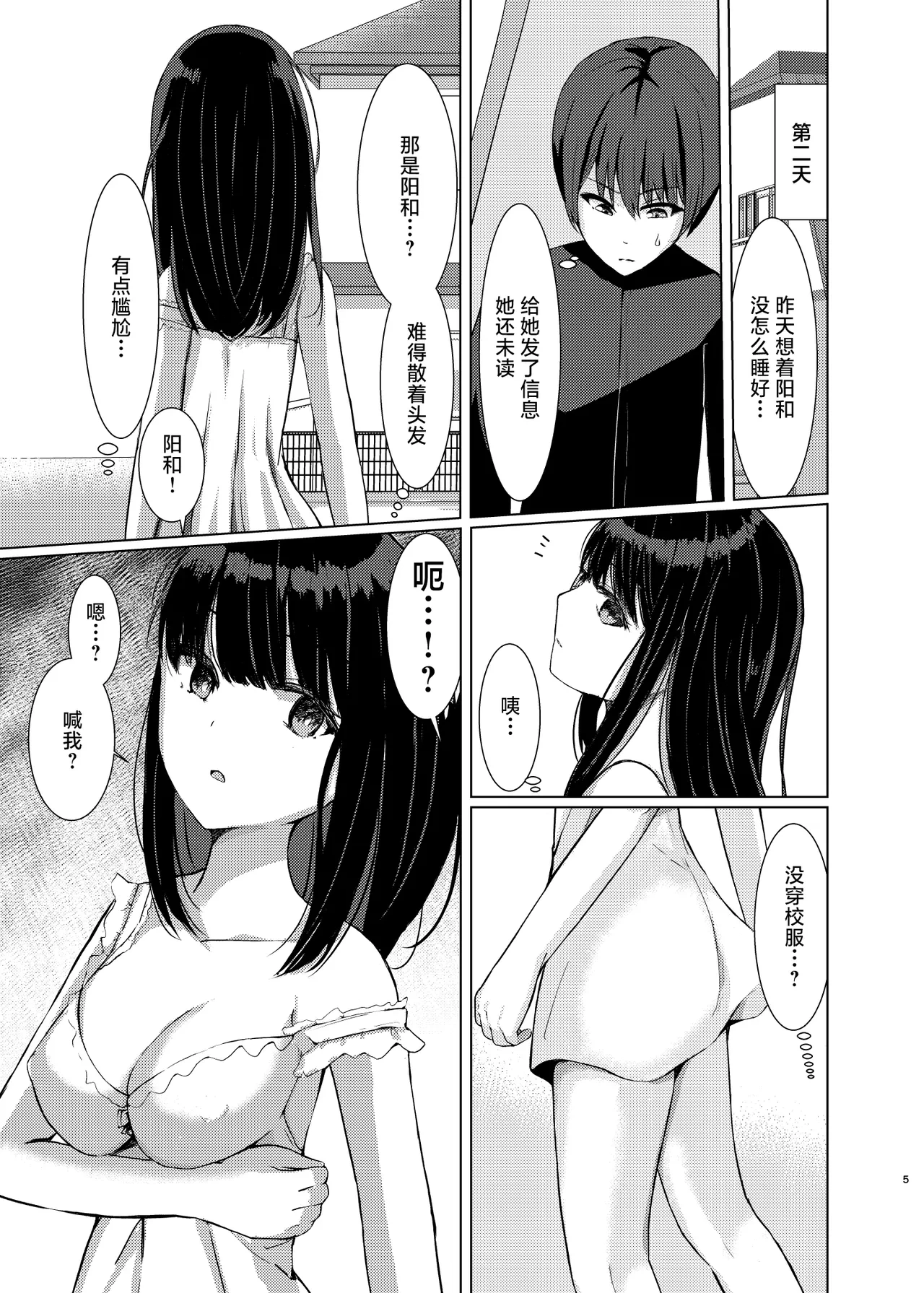หน้า 4