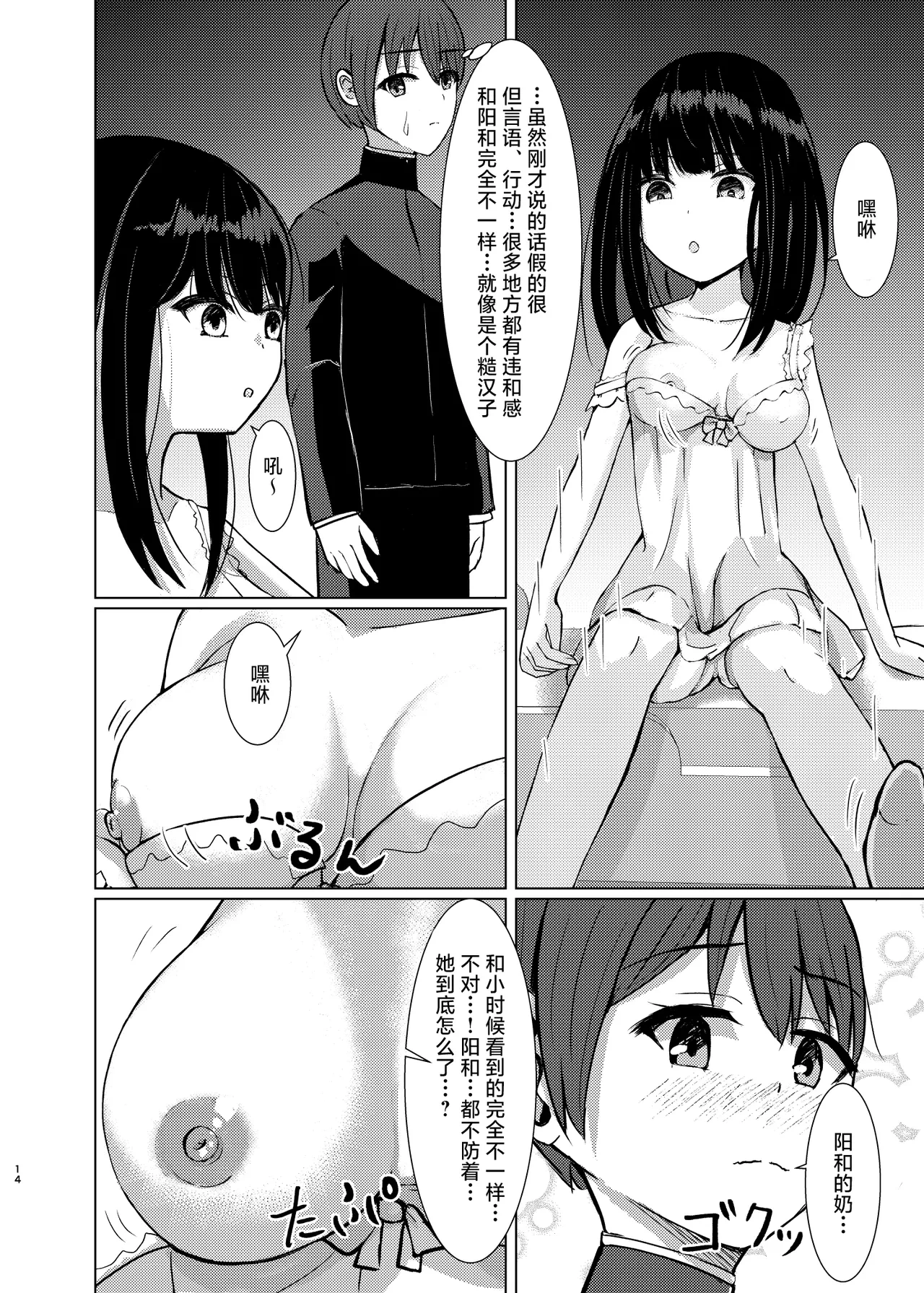 หน้า 13