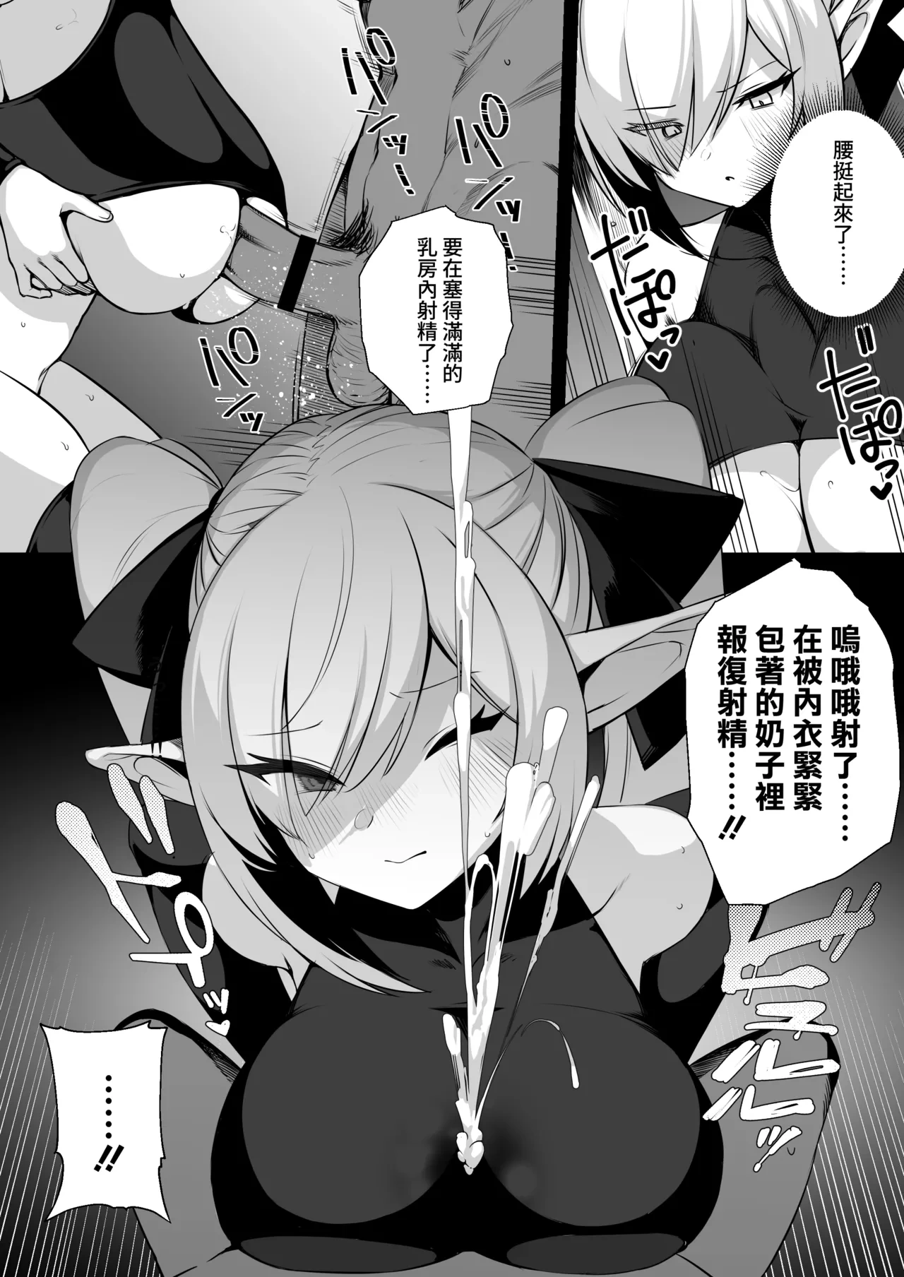 หน้า 7