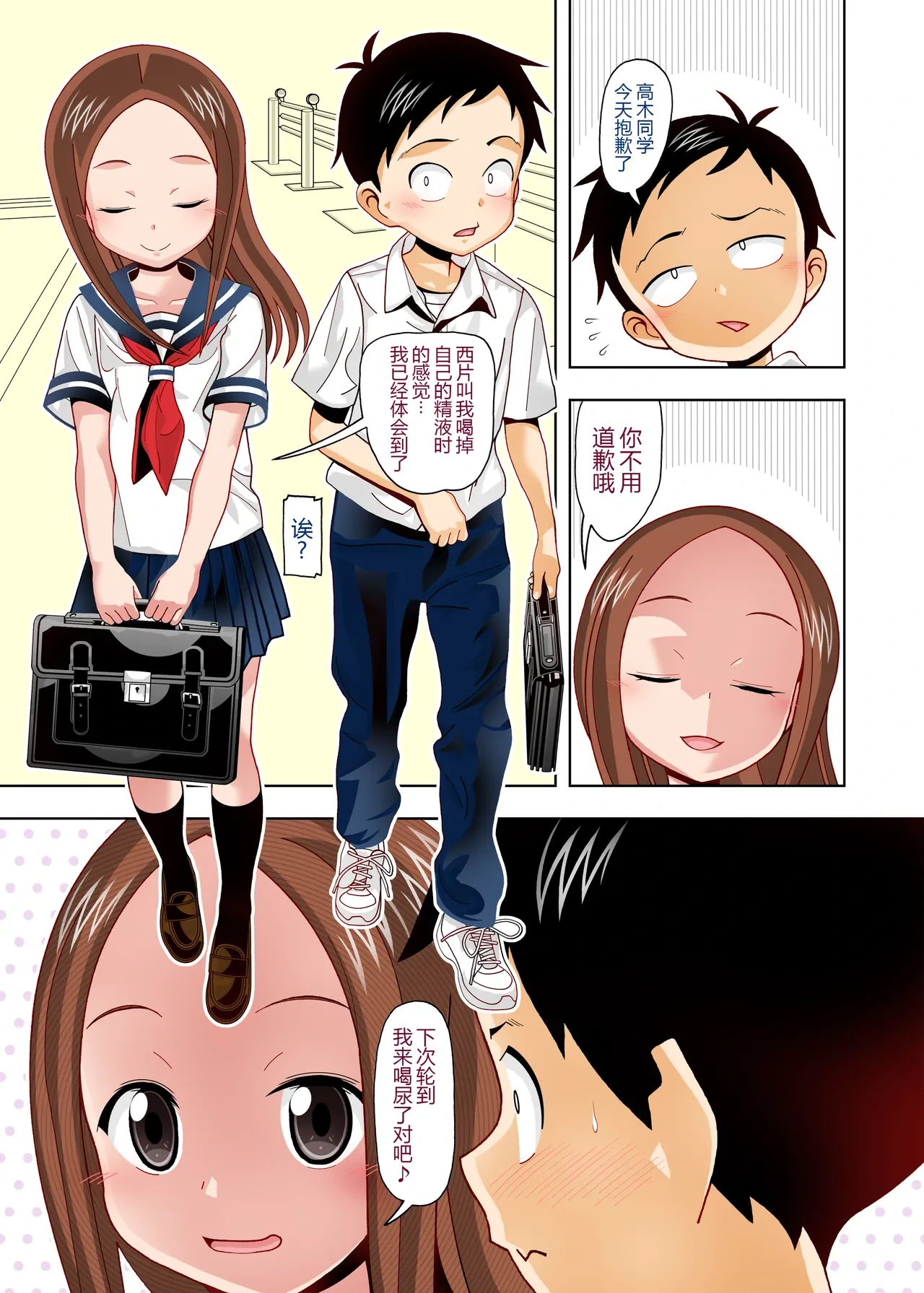 หน้า 9