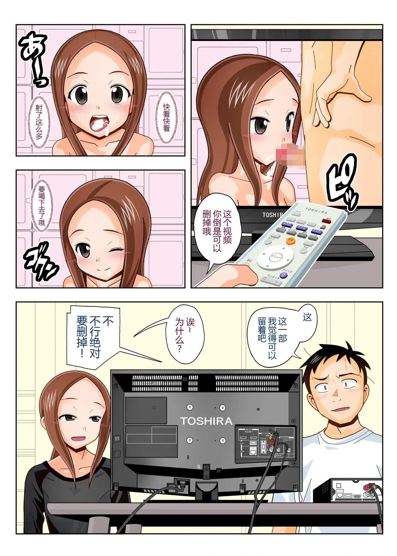 หน้า 29