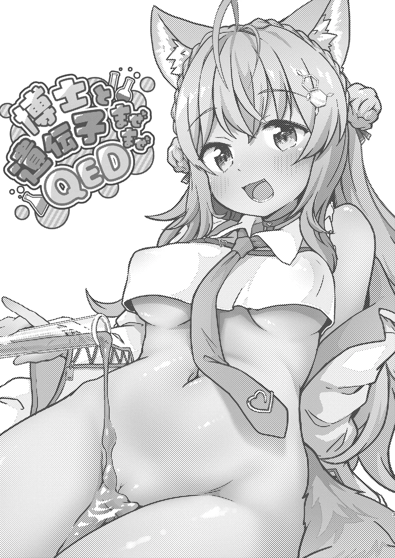 [YokaranuYakara (Yokara)] (Hakui Koyori) Hakase to Idenshi Mazemaze QED (Hakui Koyori) [Chinese] [Digital]