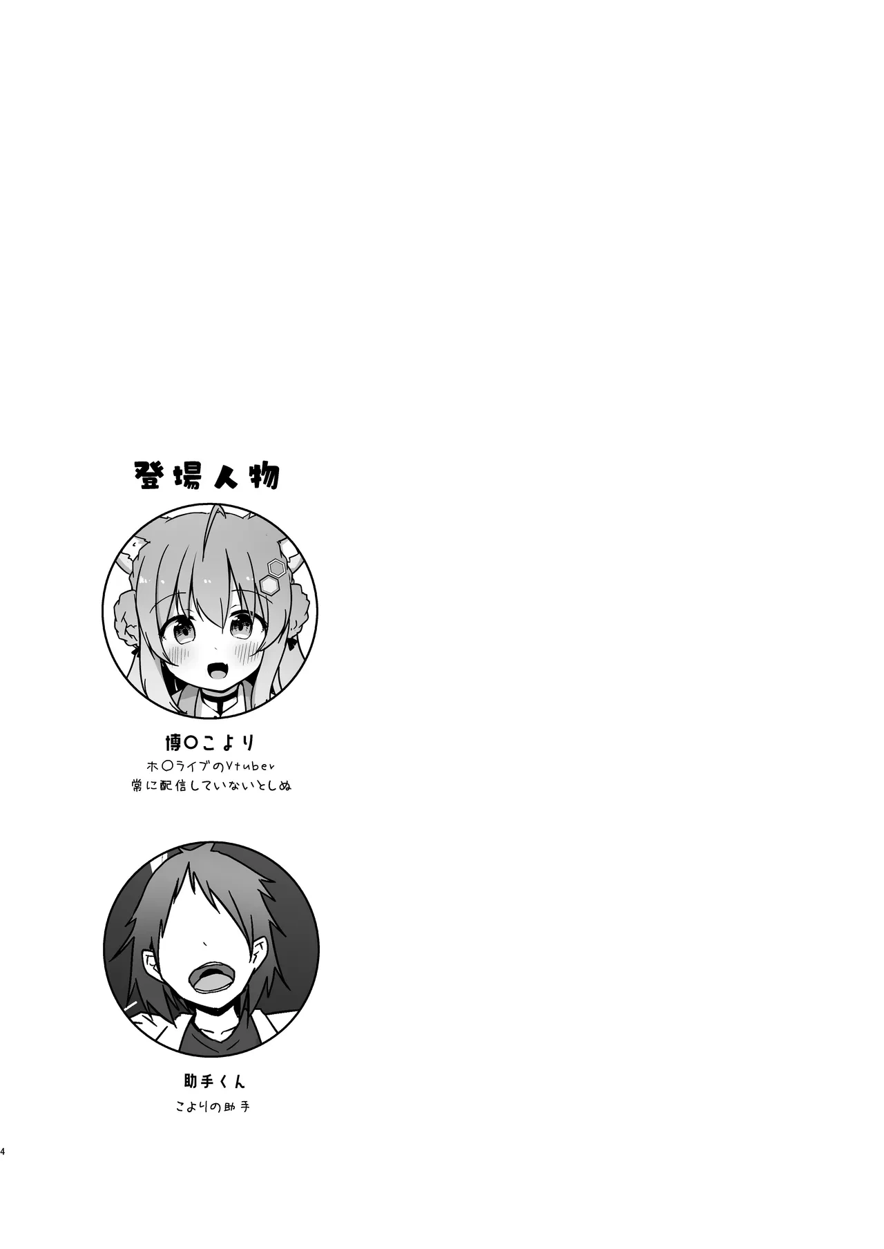 หน้า 3