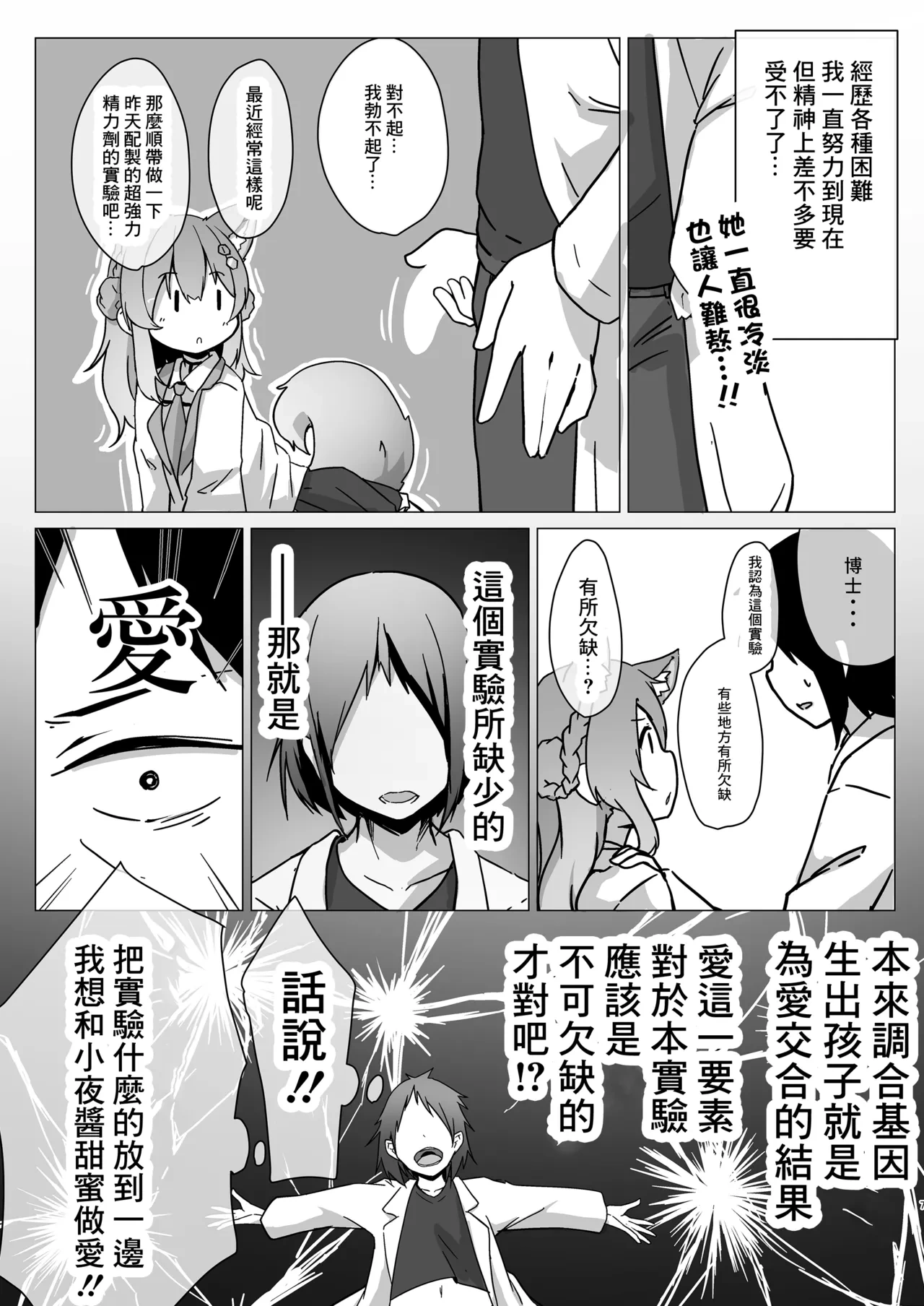 หน้า 6
