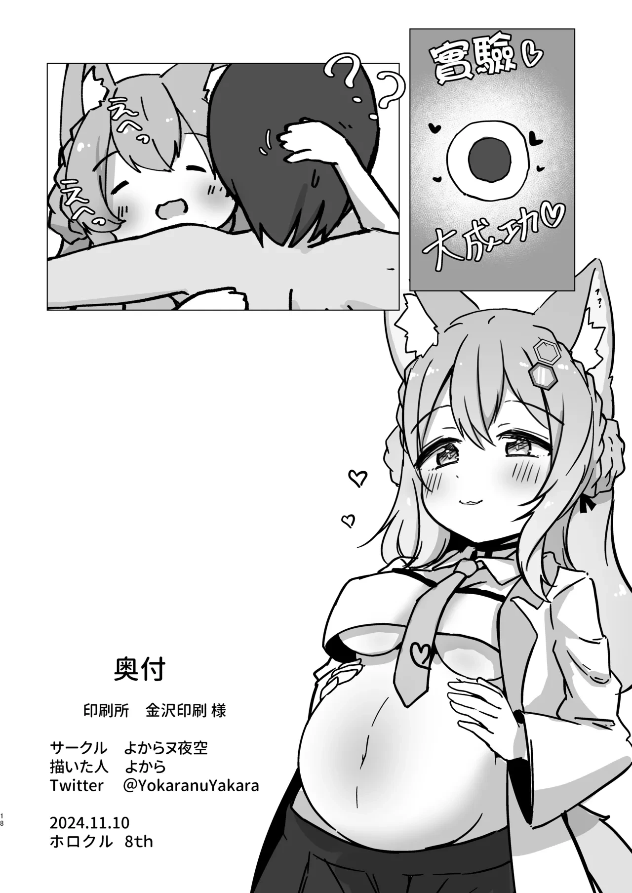 หน้า 17