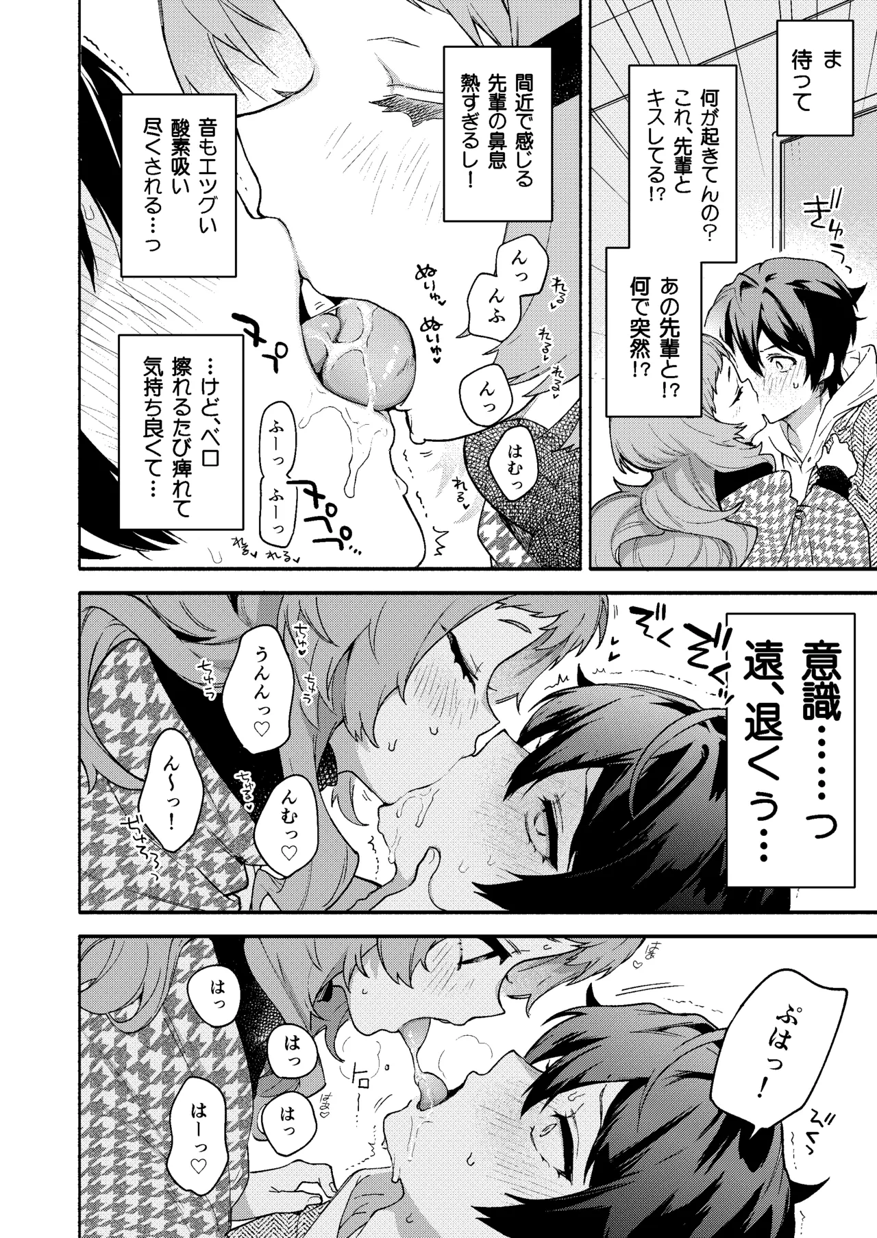หน้า 10