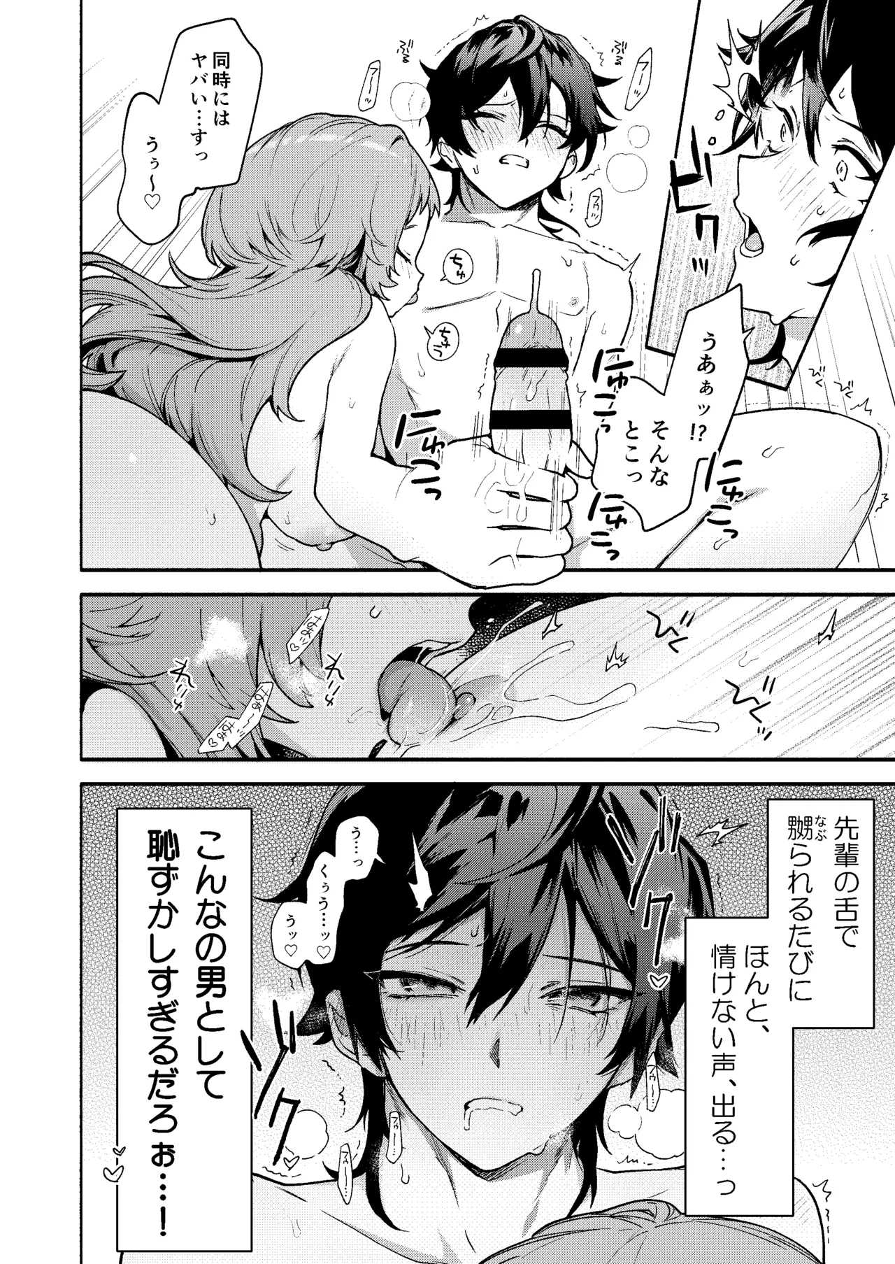 หน้า 16
