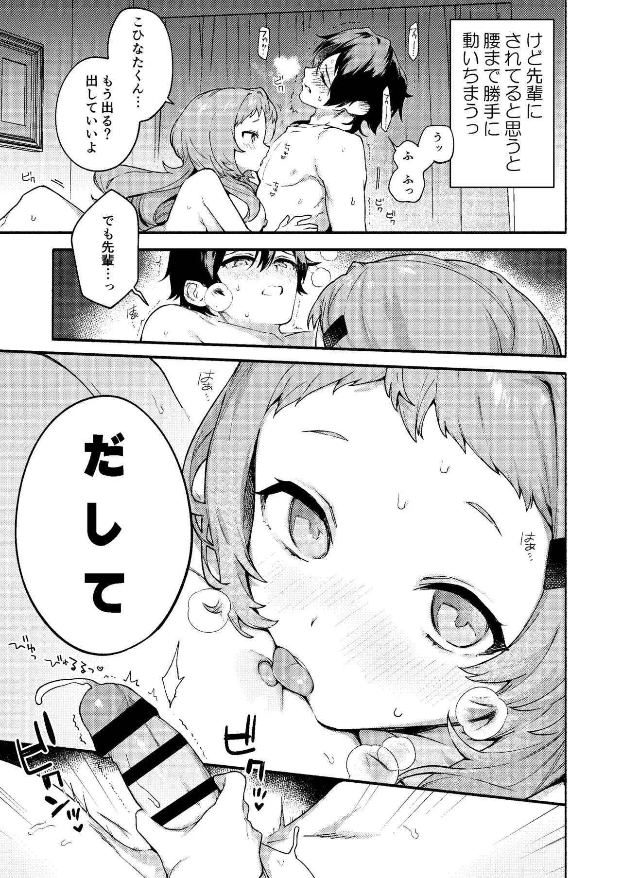 หน้า 17