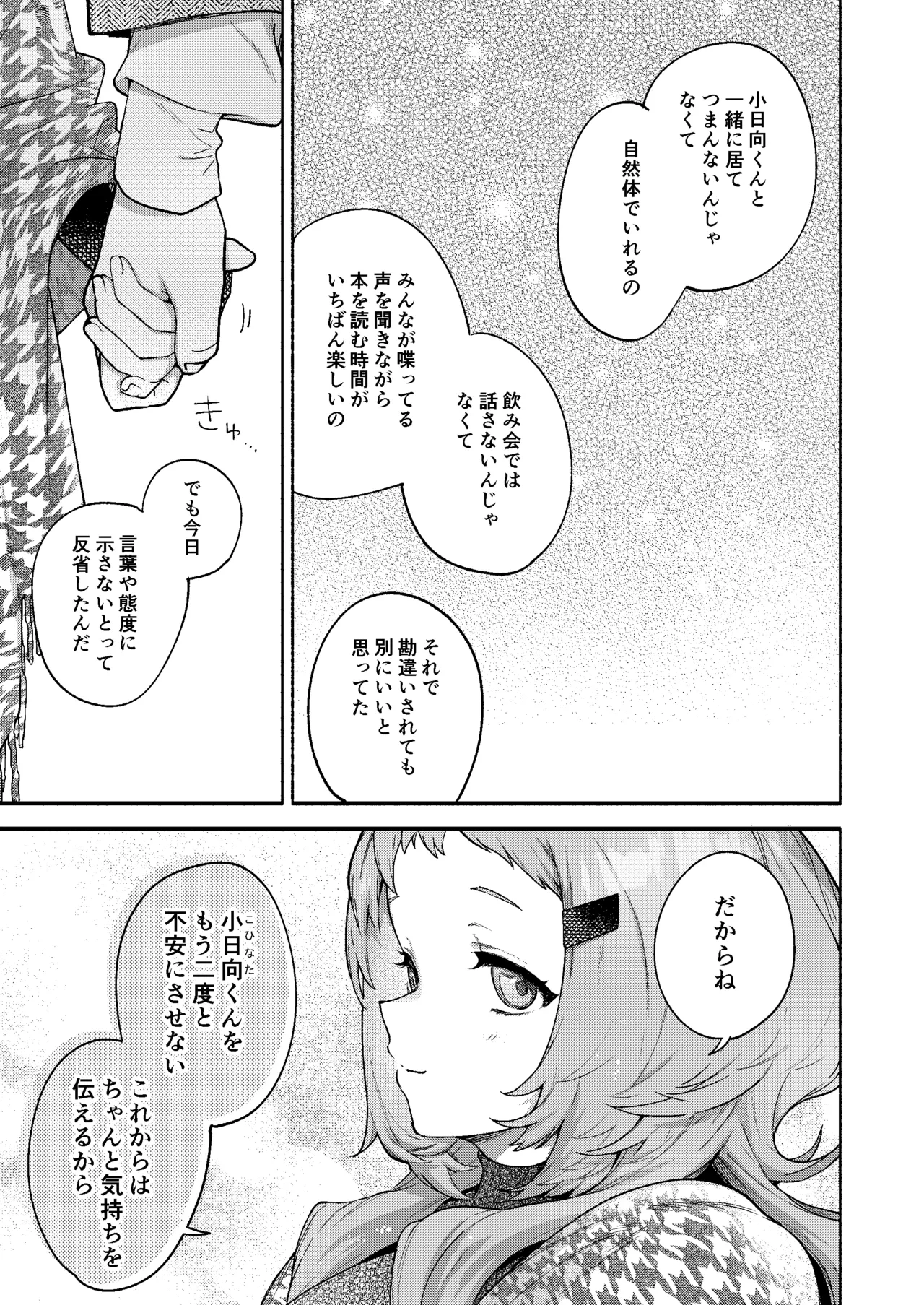 หน้า 19