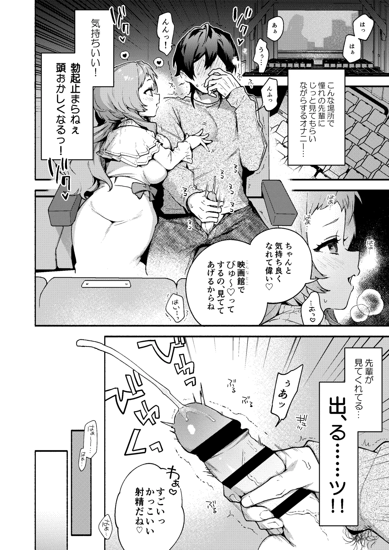 หน้า 22