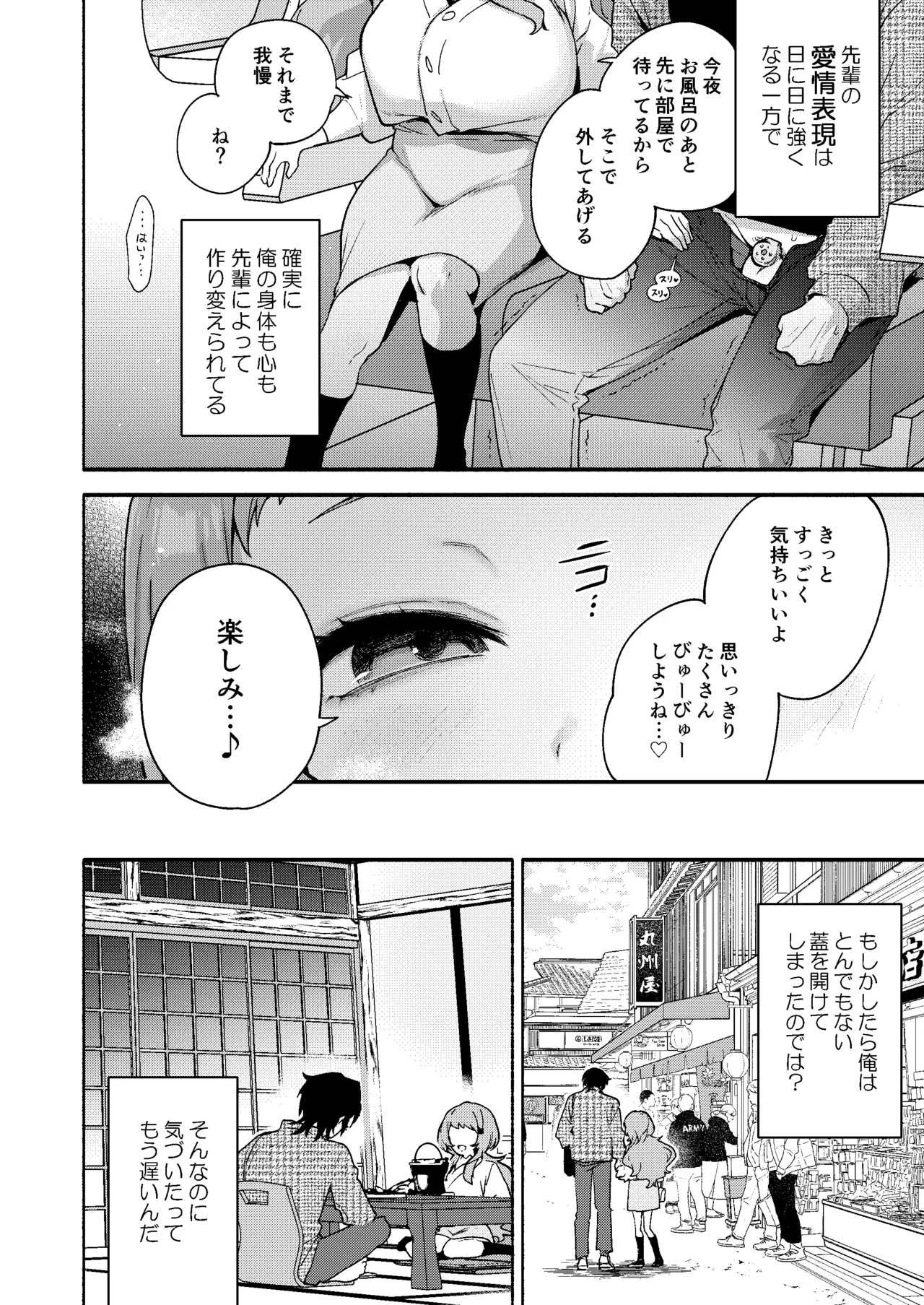 หน้า 26