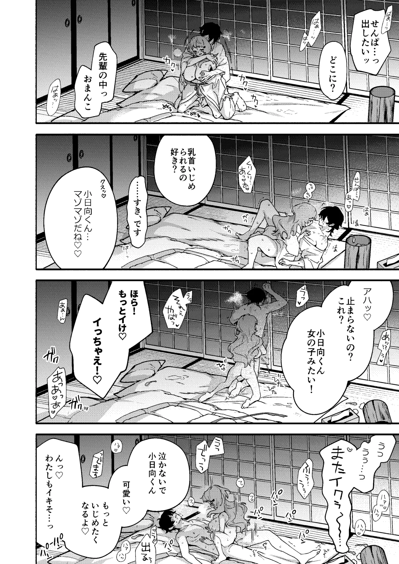 หน้า 40