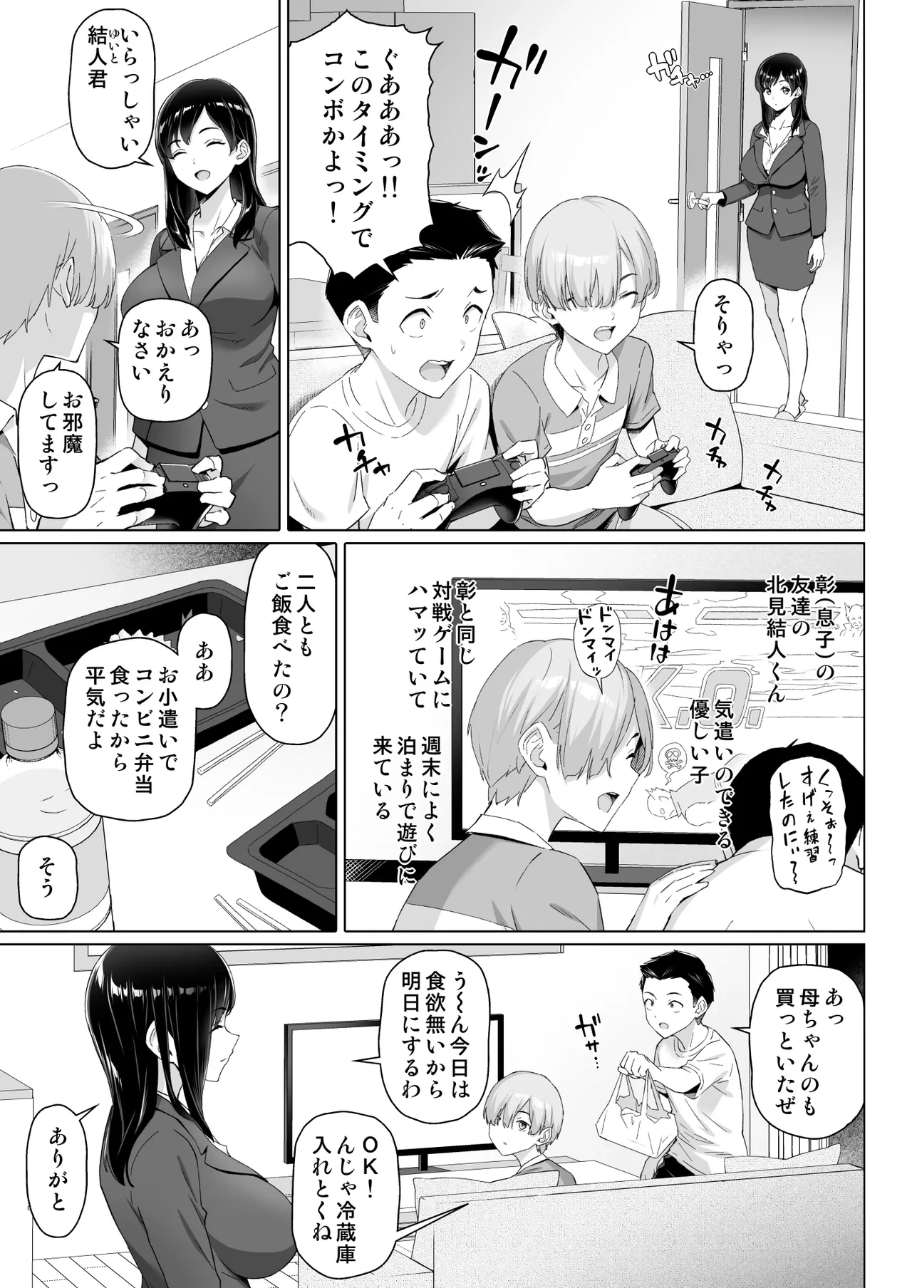 หน้า 5
