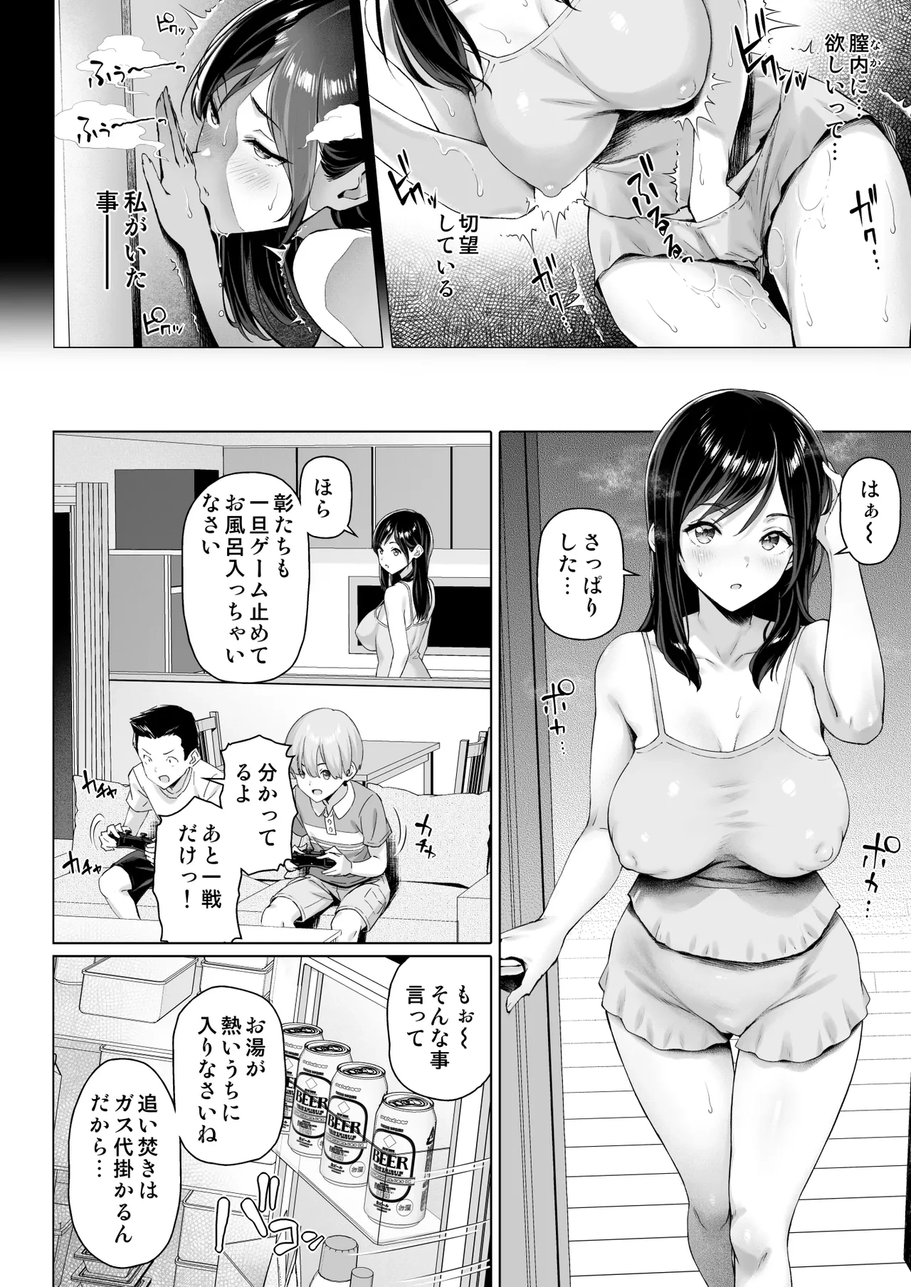 หน้า 8