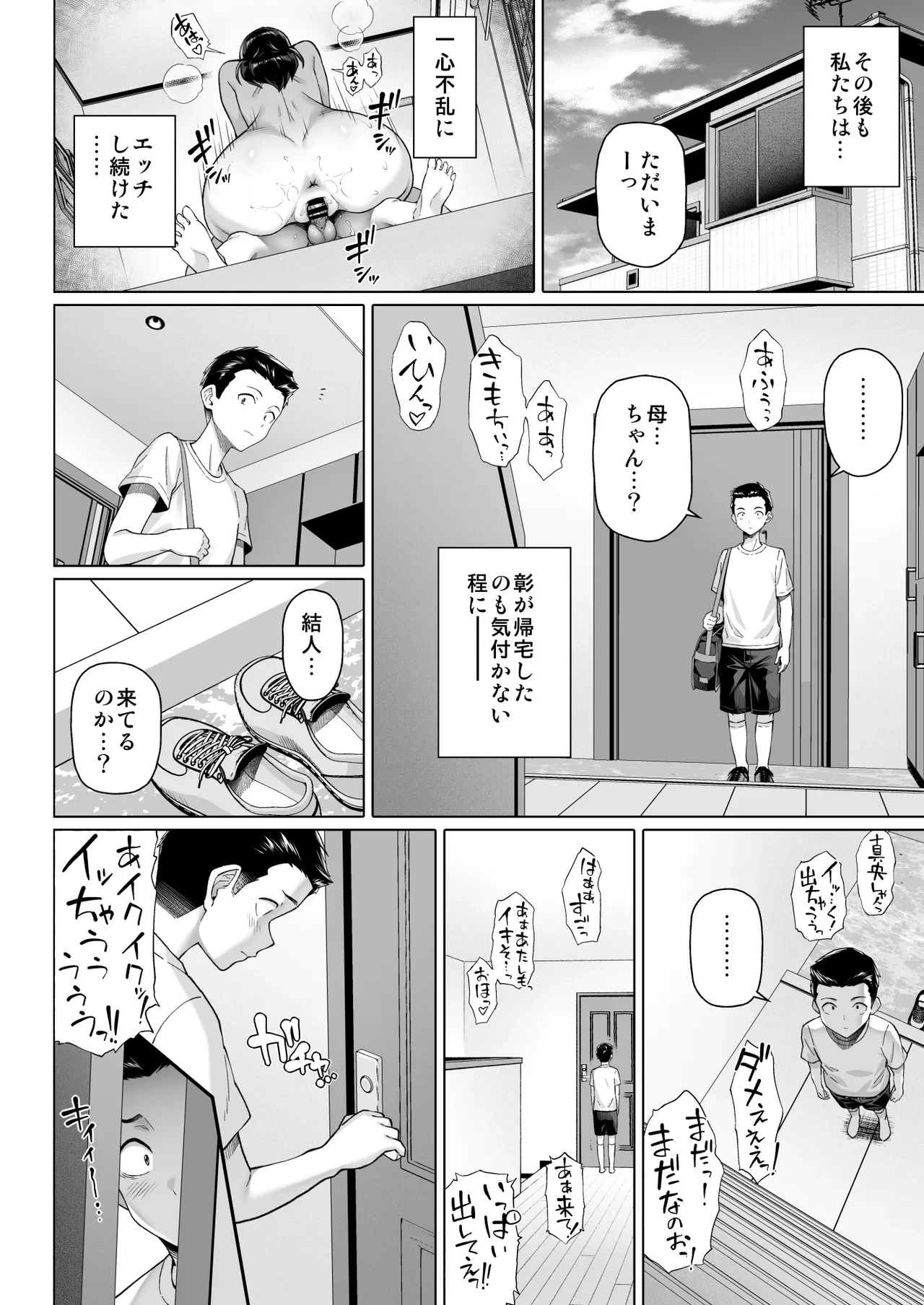 หน้า 52