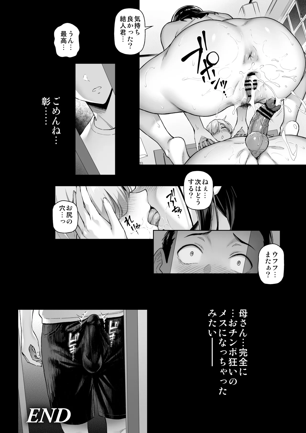 หน้า 54