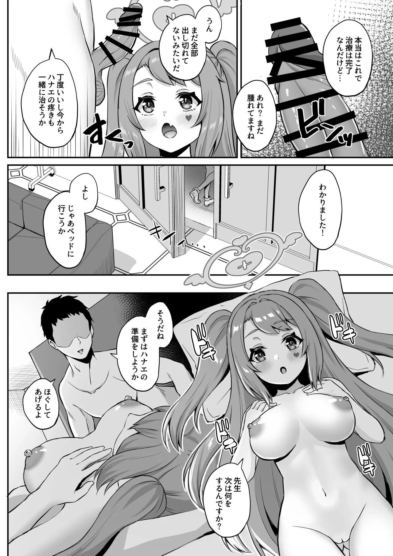 หน้า 17