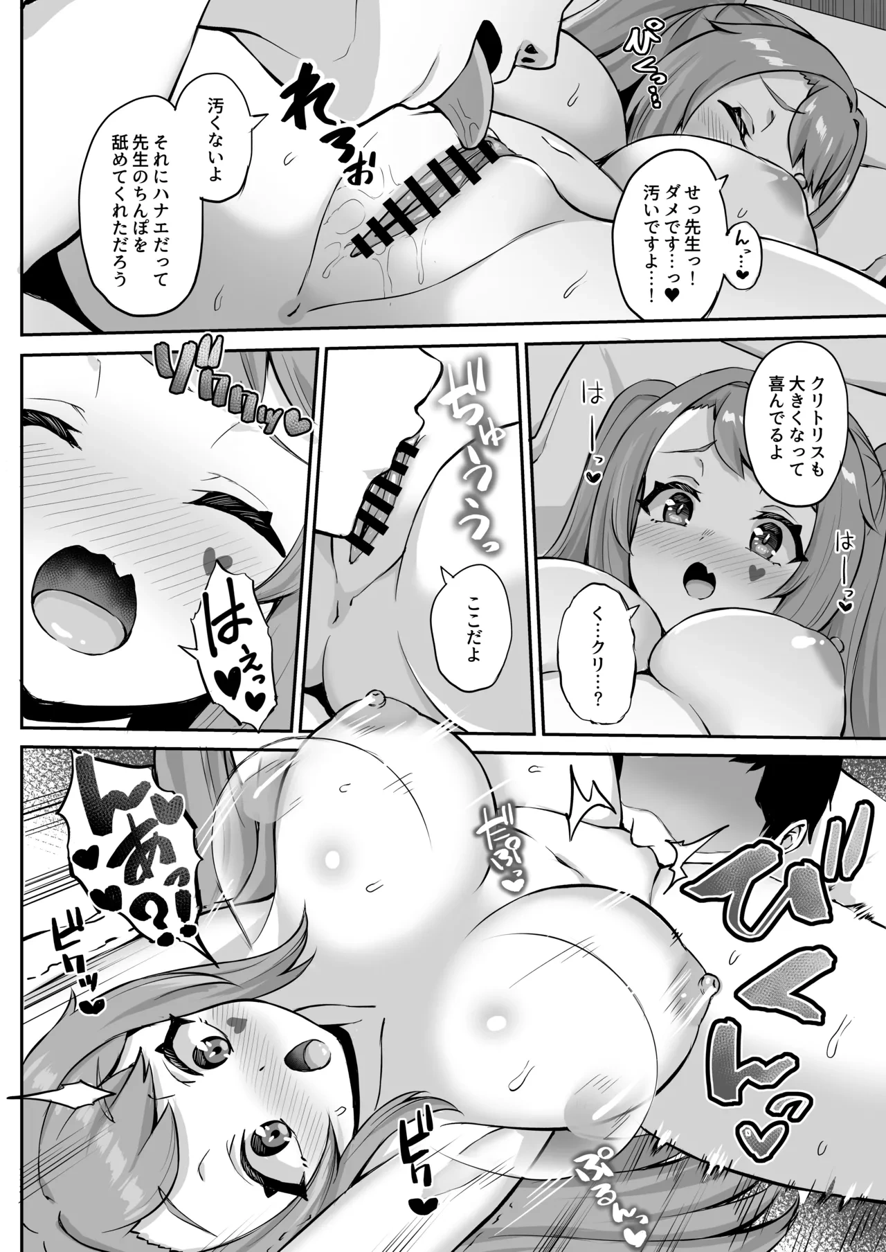 หน้า 19