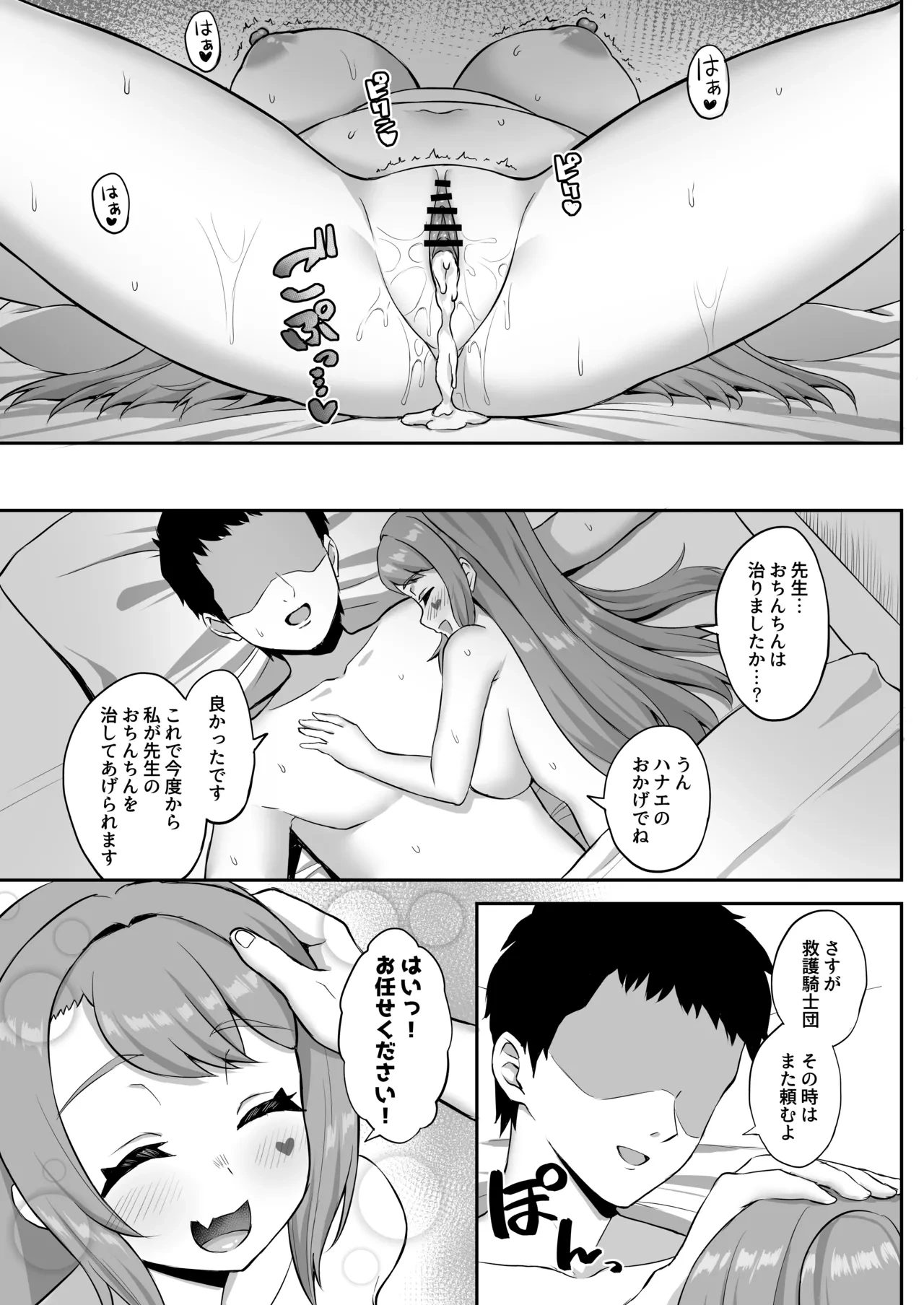 หน้า 28