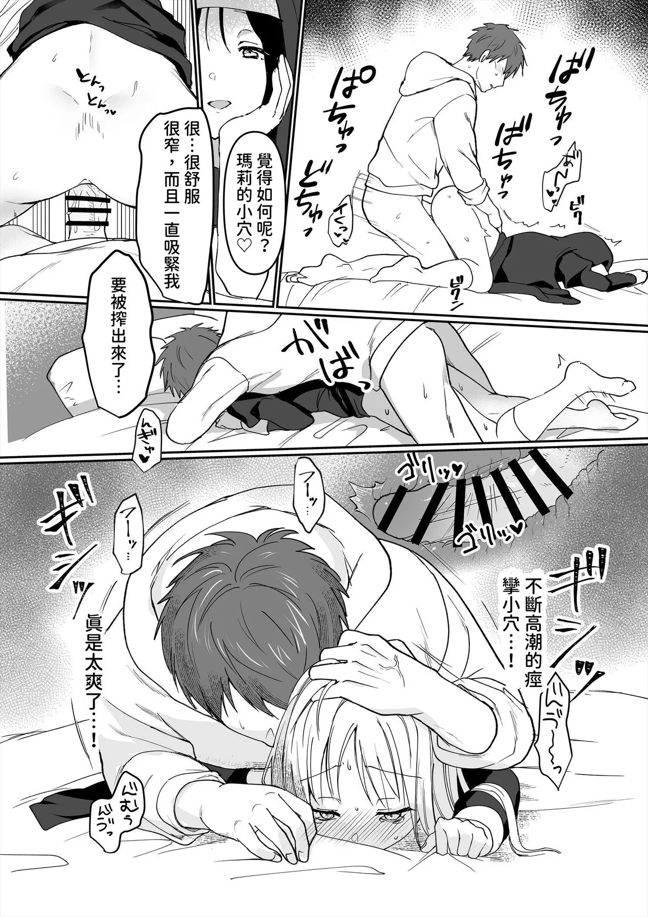 หน้า 32